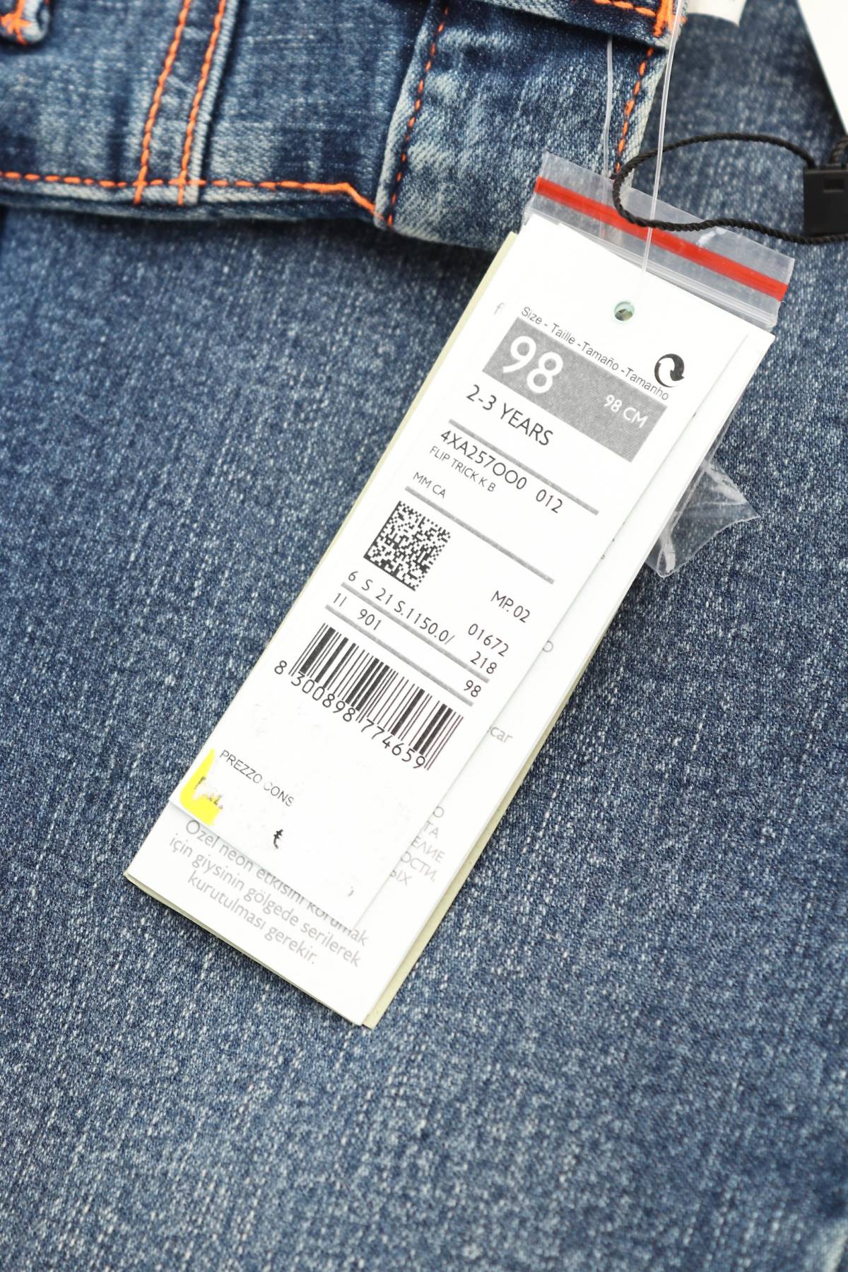 Детски дънки United Colors Of Benetton3 - Contour.bg Детски дънки United Colors Of Benetton3