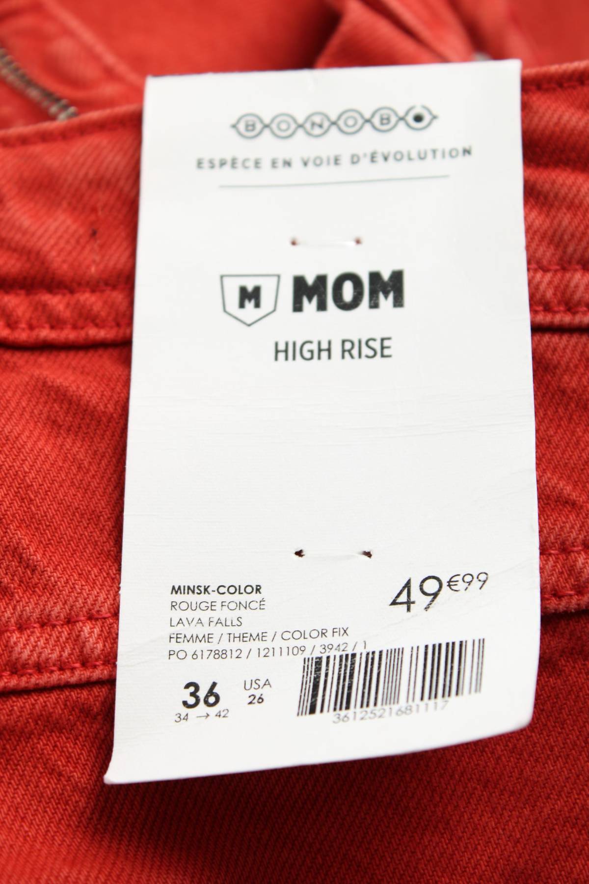 Γυναικεία τζιν Bonobo3