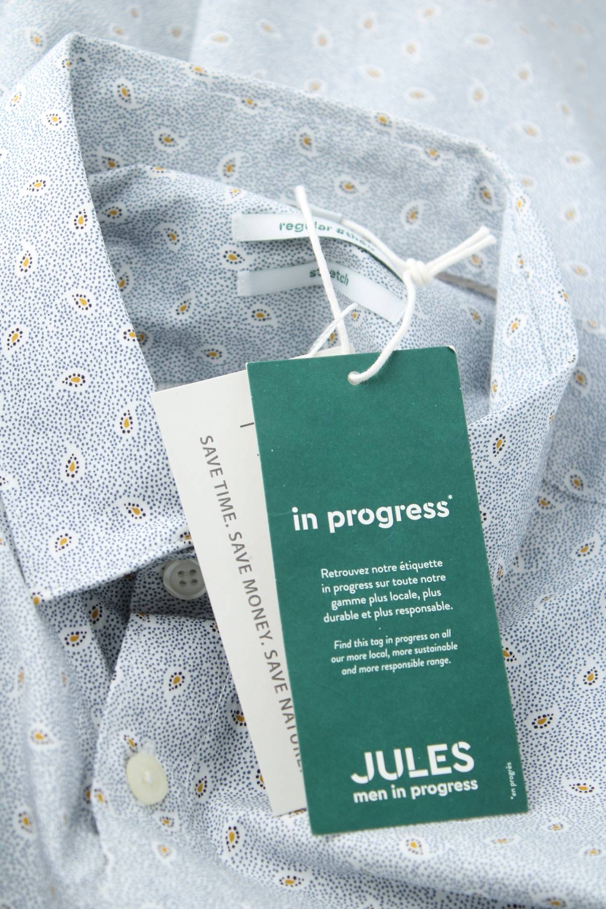 Мъжка риза Jules3