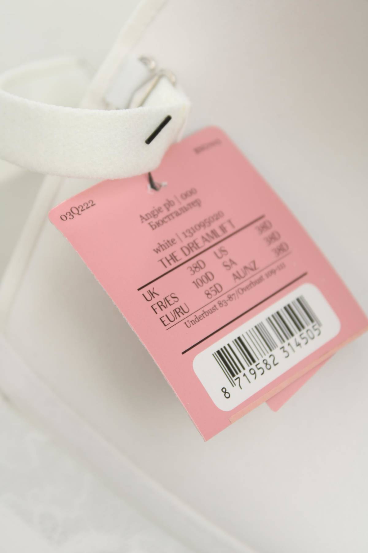 Сутиен Hunkemoller3 - Contour.bg Сутиен Hunkemoller3