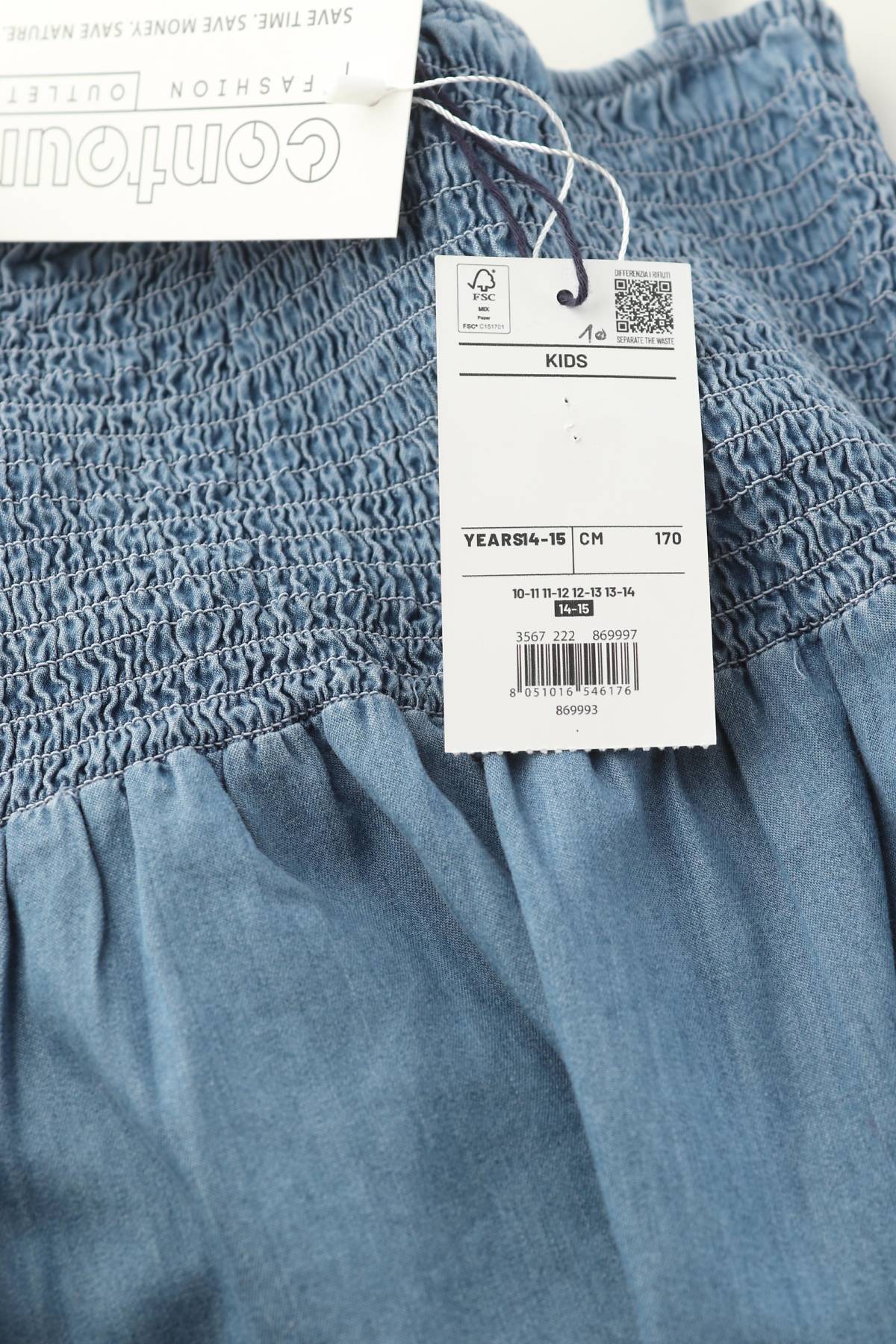 Παιδικό φανελάκι Oviesse3 - Contourshop.gr Παιδικό φανελάκι Oviesse3