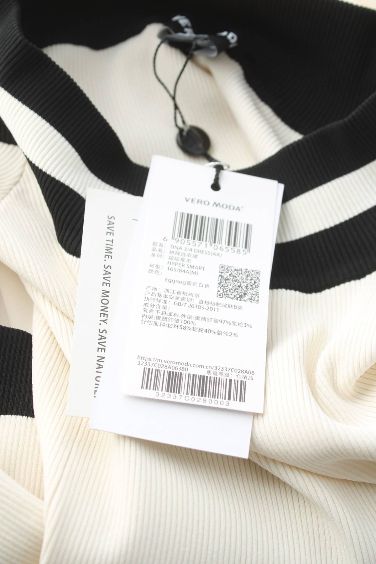 Φορέματα Vero Moda3 - Contourshop.gr Φορέματα Vero Moda3