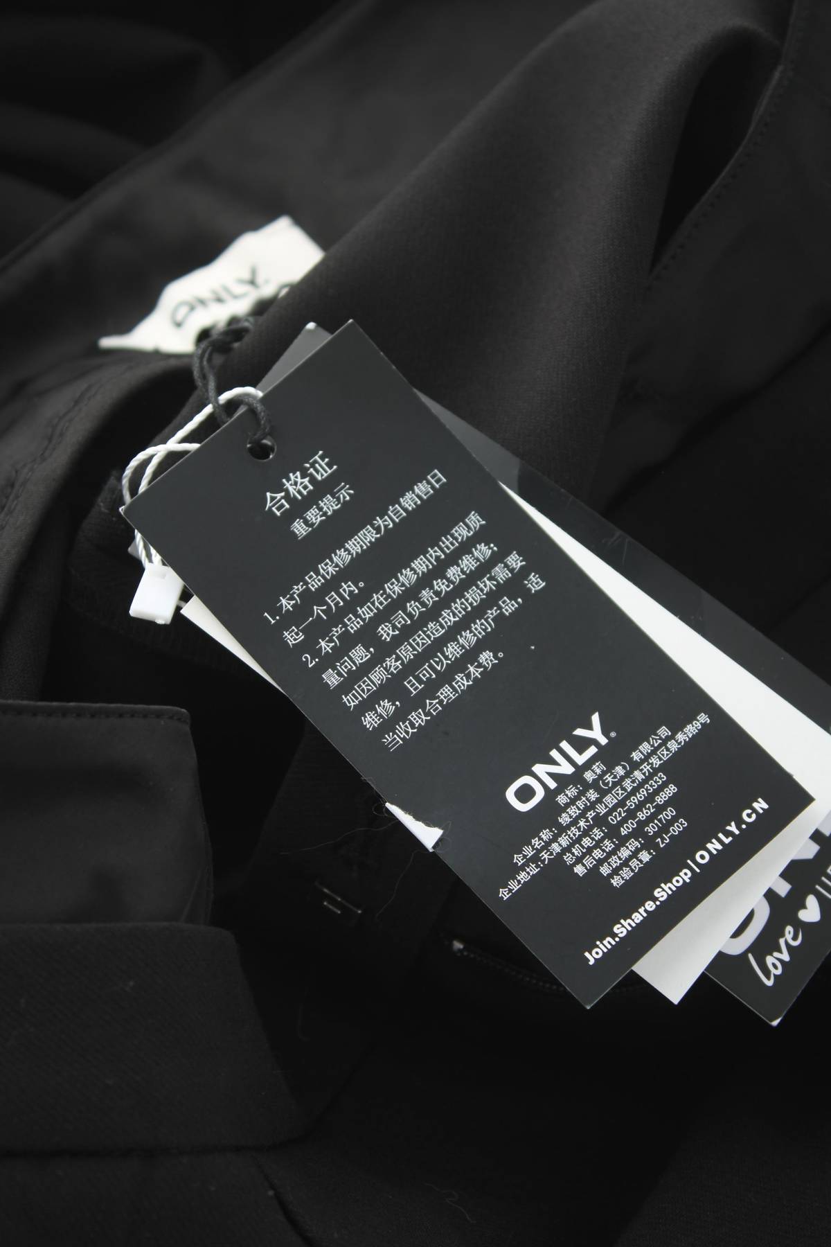 Дамски панталон Only3 - Contour.bg Дамски панталон Only3