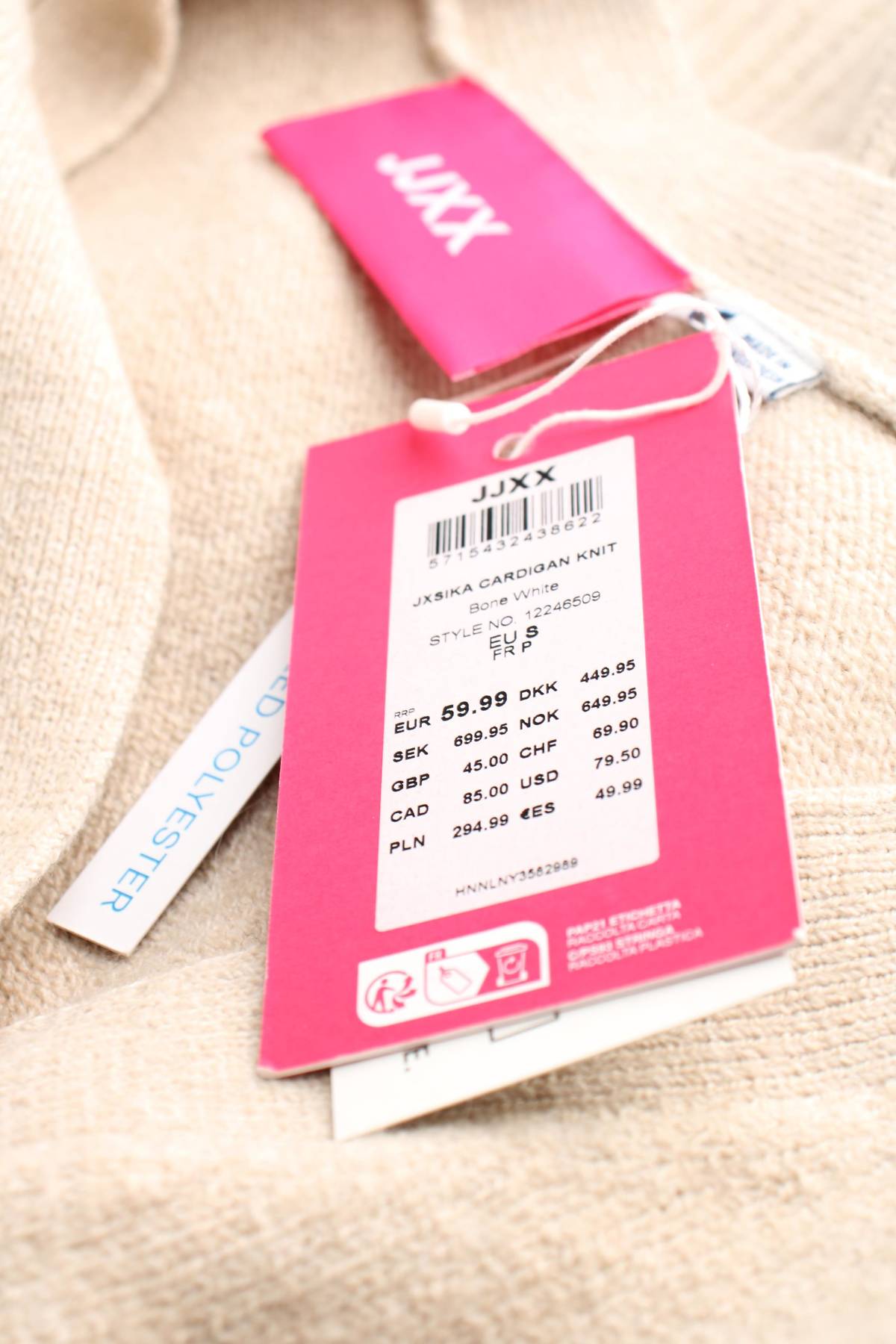 Дамска жилетка JJXX3