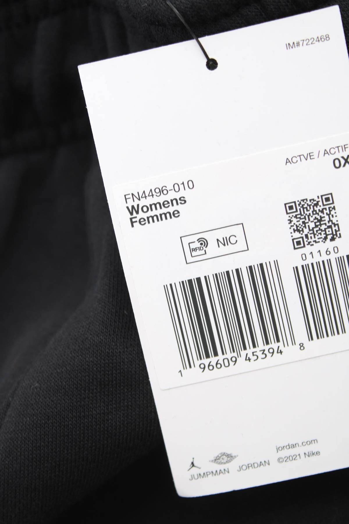 Дамско спортно долнище Nike3