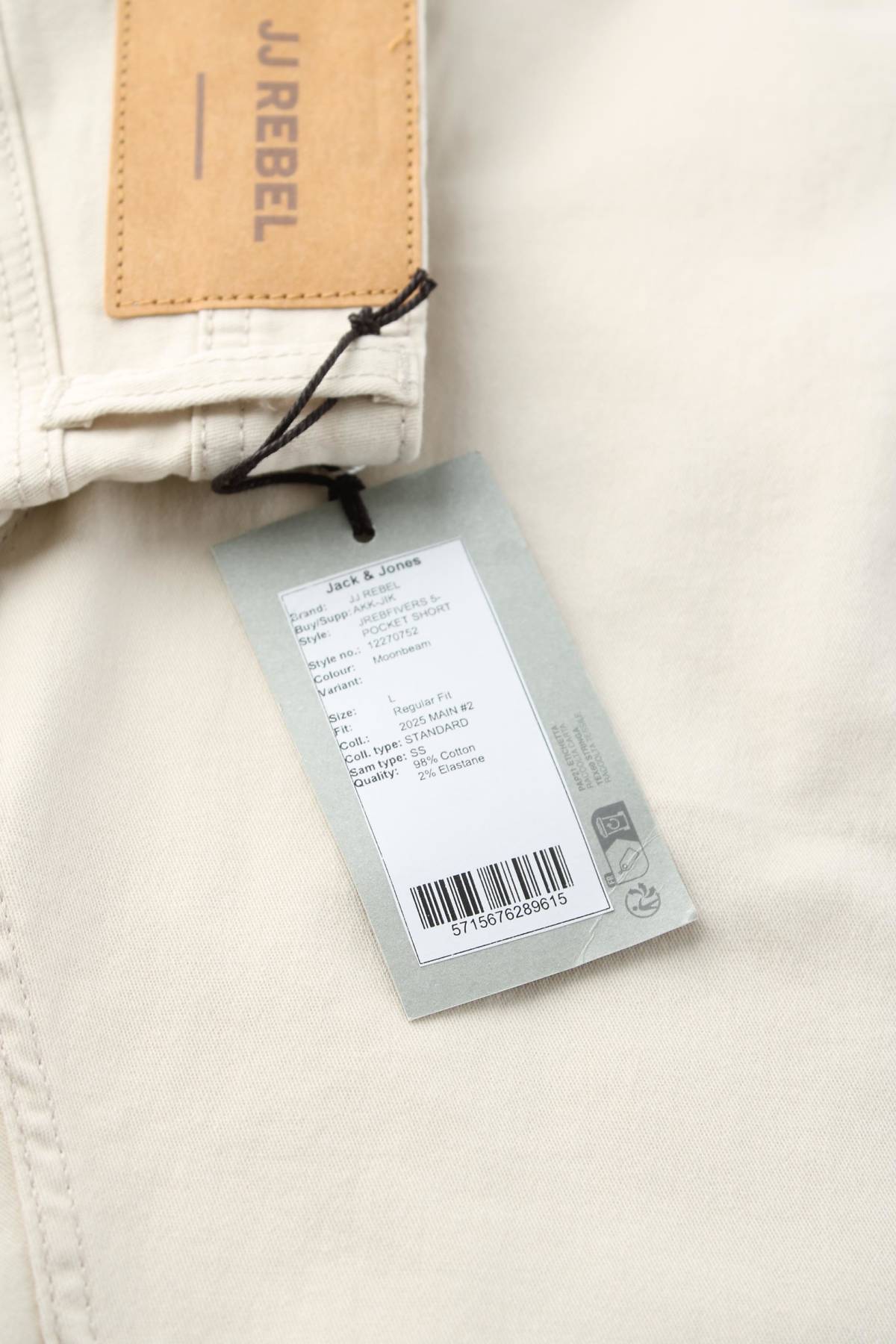 Ανδρικό σορτσάκι Jack & Jones3