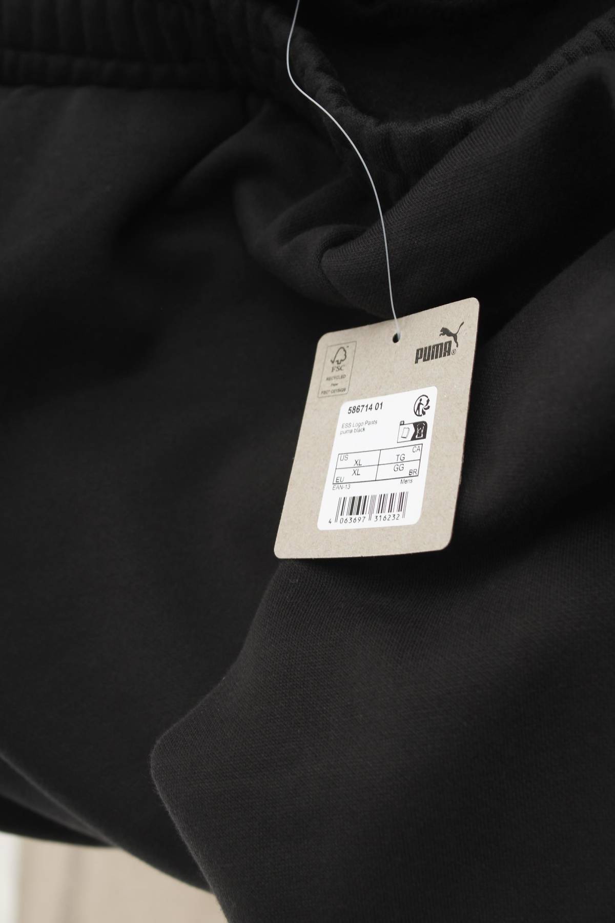 Ανδρικό αθλητικό παντελόνι Puma3 - Contourshop.gr Ανδρικό αθλητικό παντελόνι Puma3