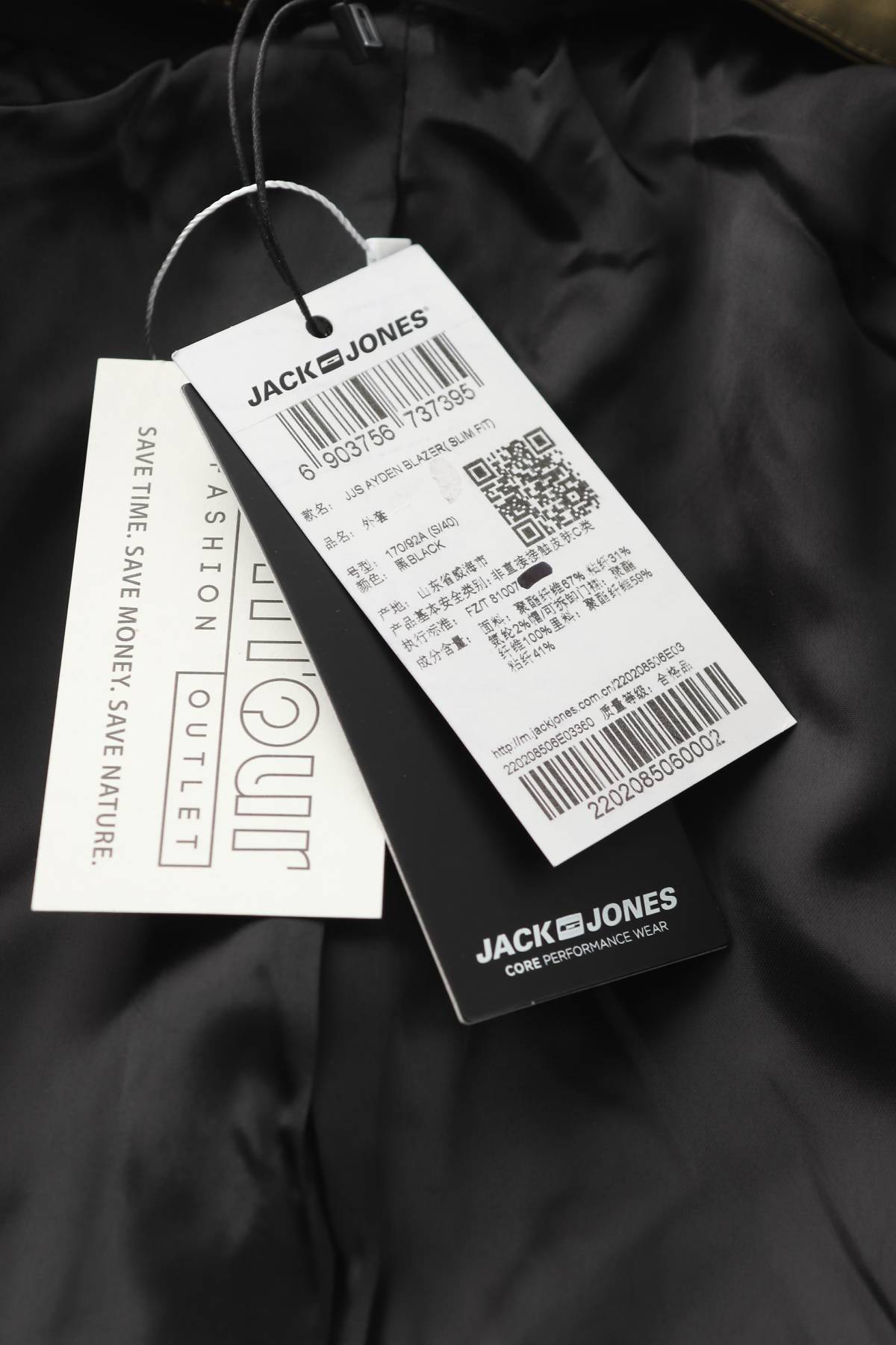 Мъжко сако Jack & Jones3