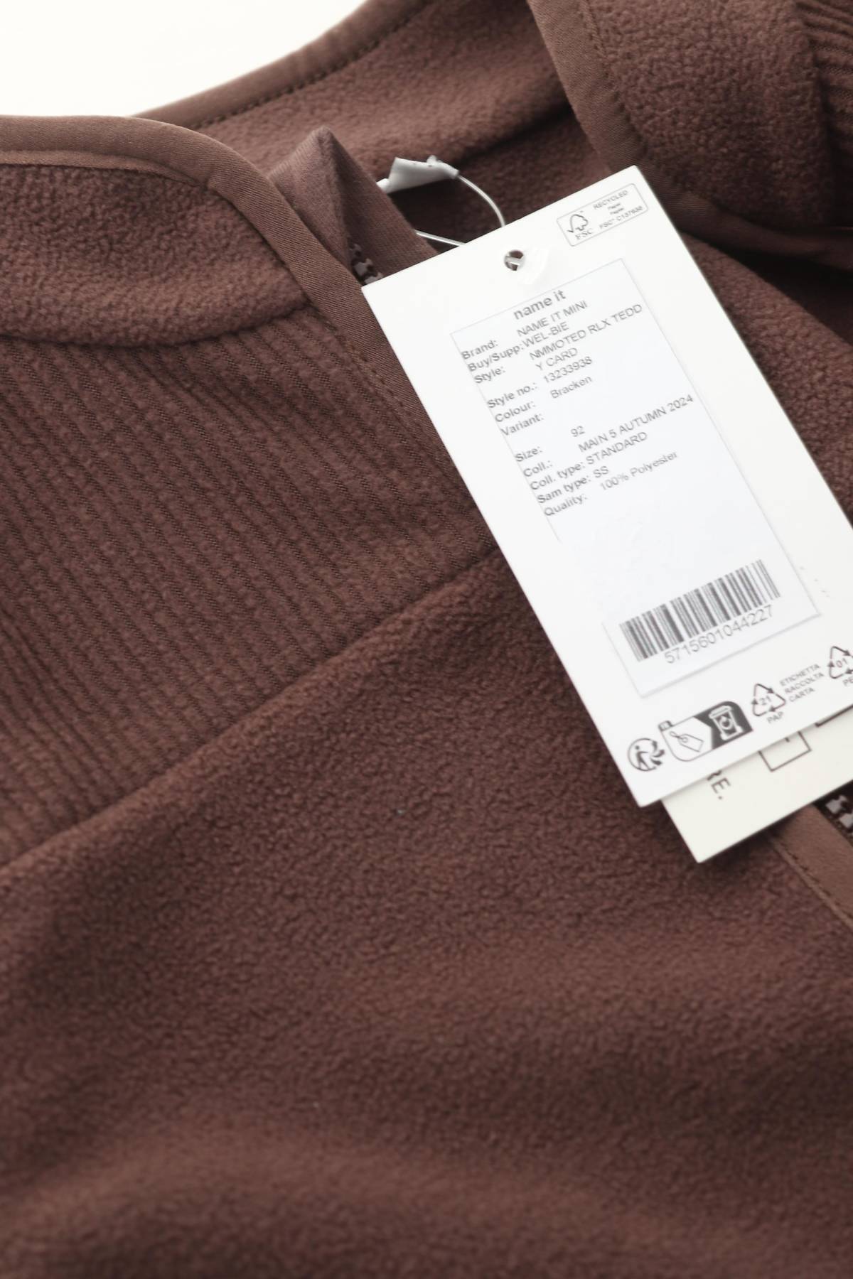 Παιδική πανωφόρι Name it3