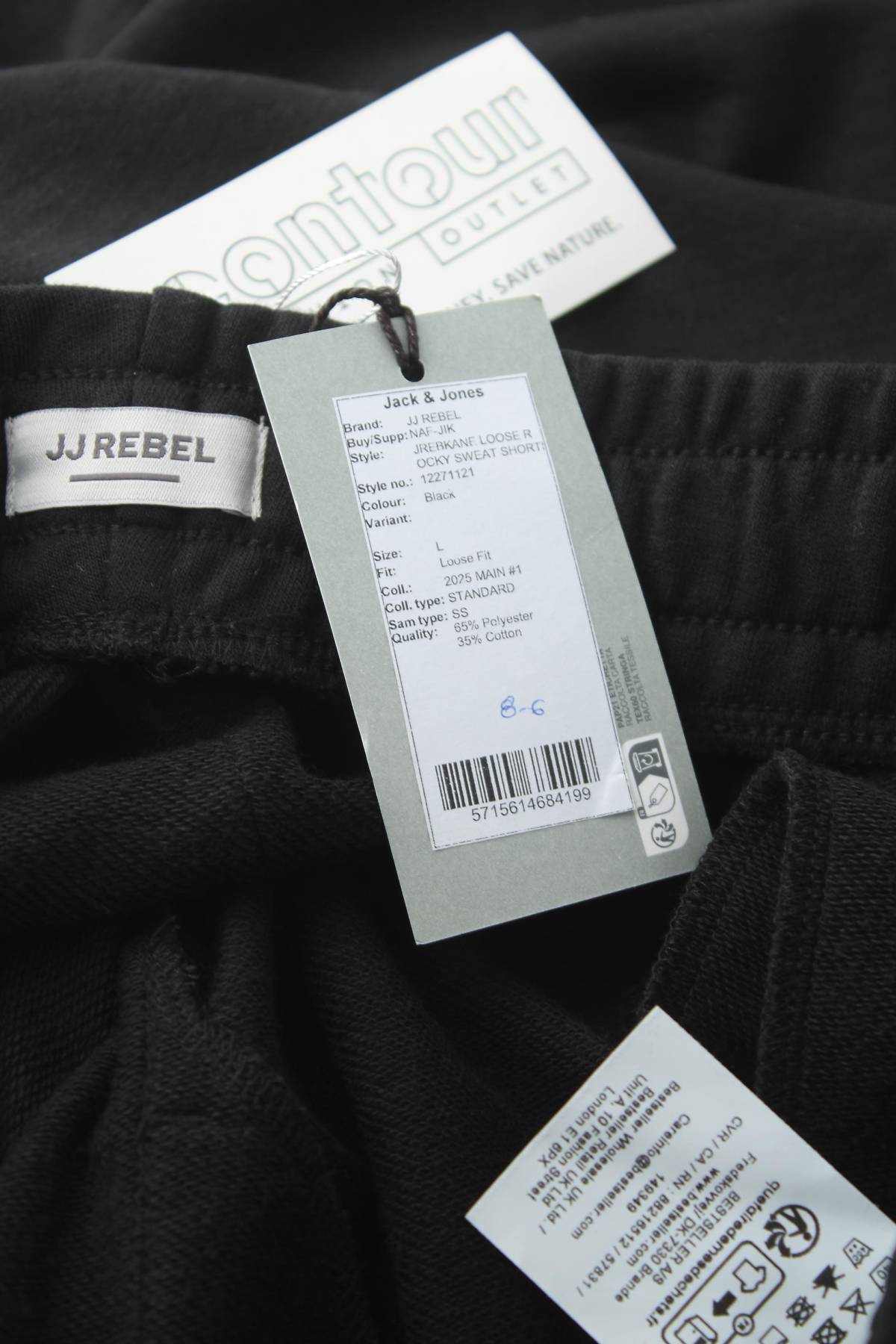Ανδρικό σορτσάκι Jack & Jones3