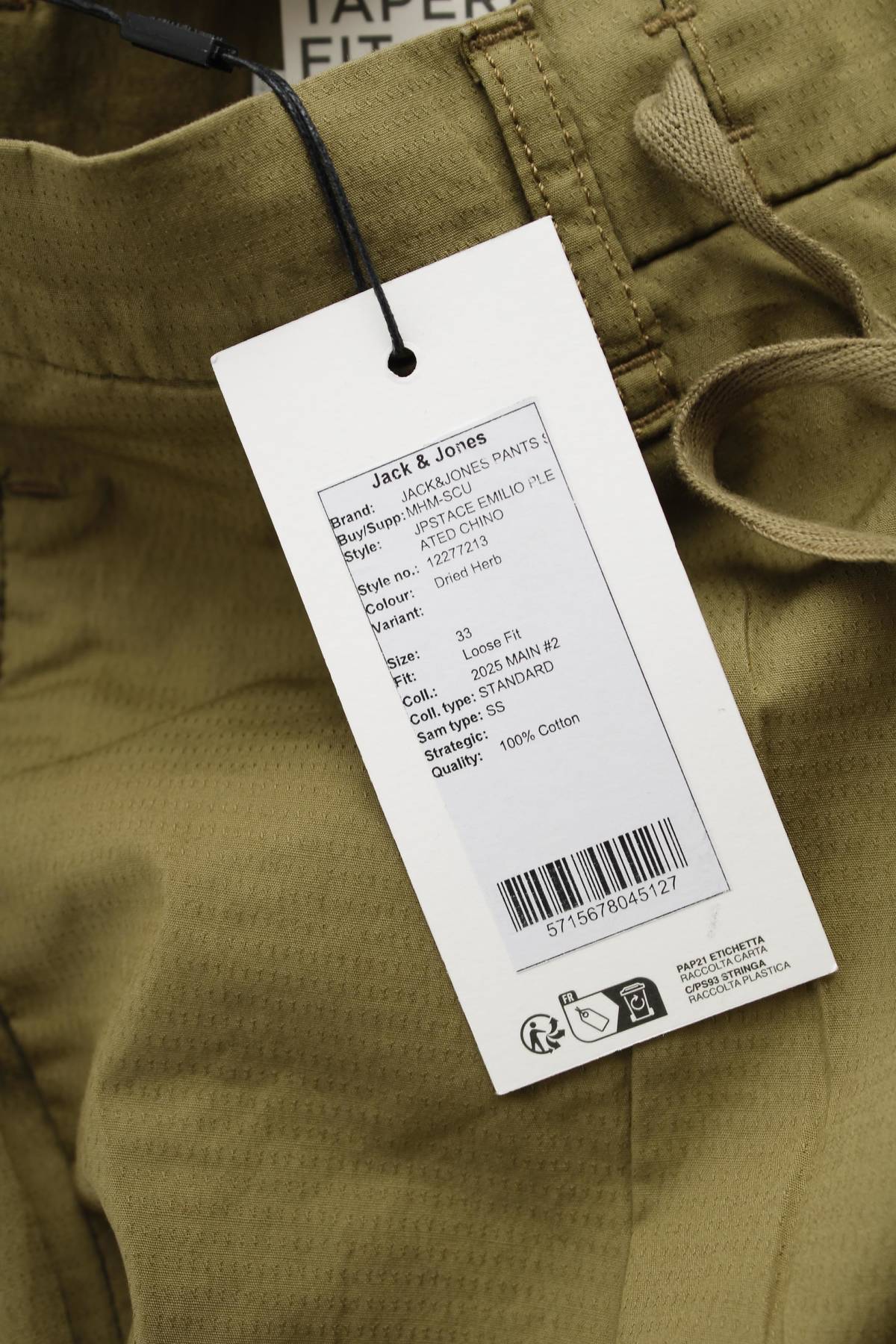 Мъжки панталон Jack & Jones3