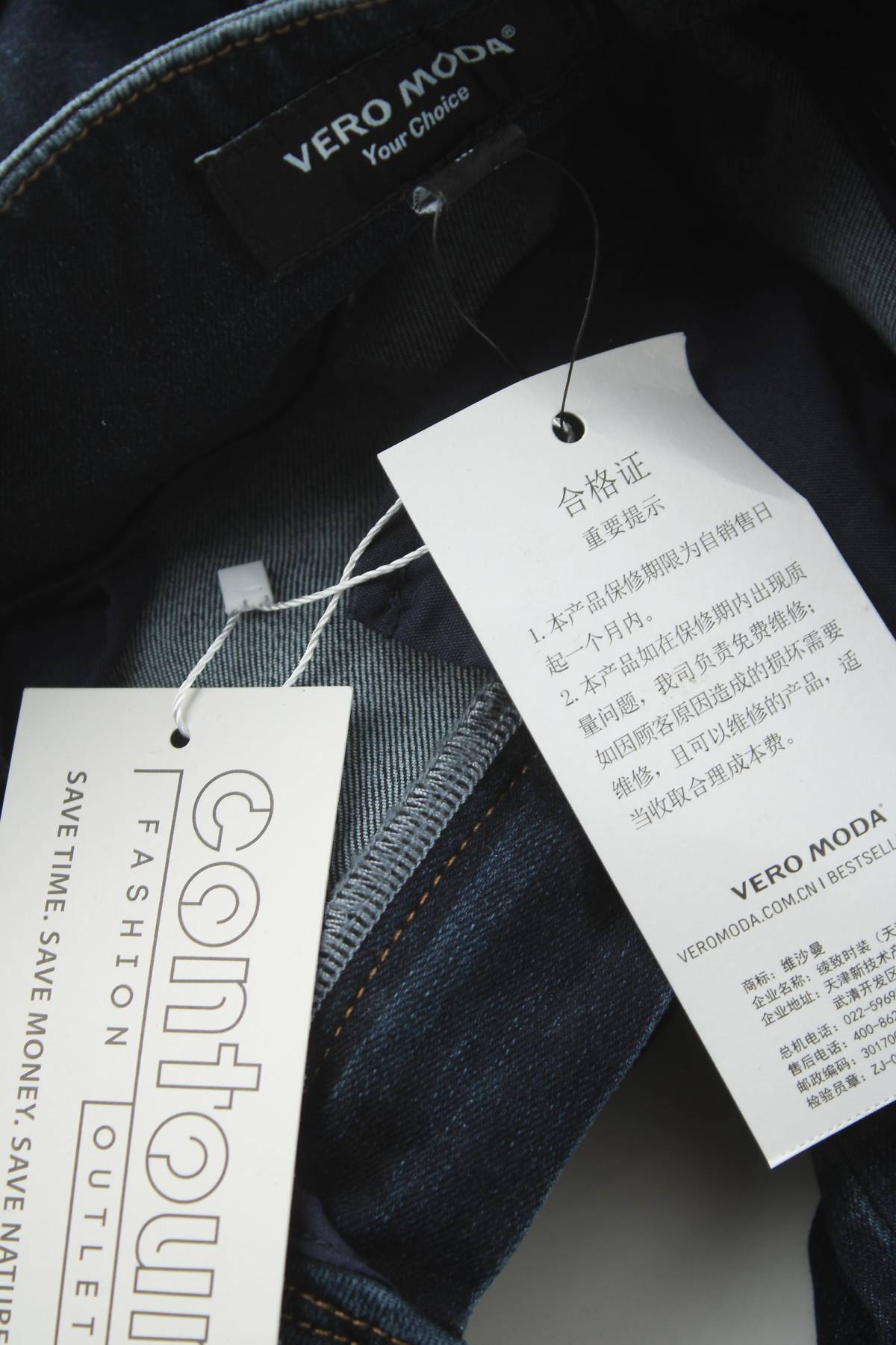 Γυναικεία τζιν Vero Moda3 - Contourshop.gr Γυναικεία τζιν Vero Moda3