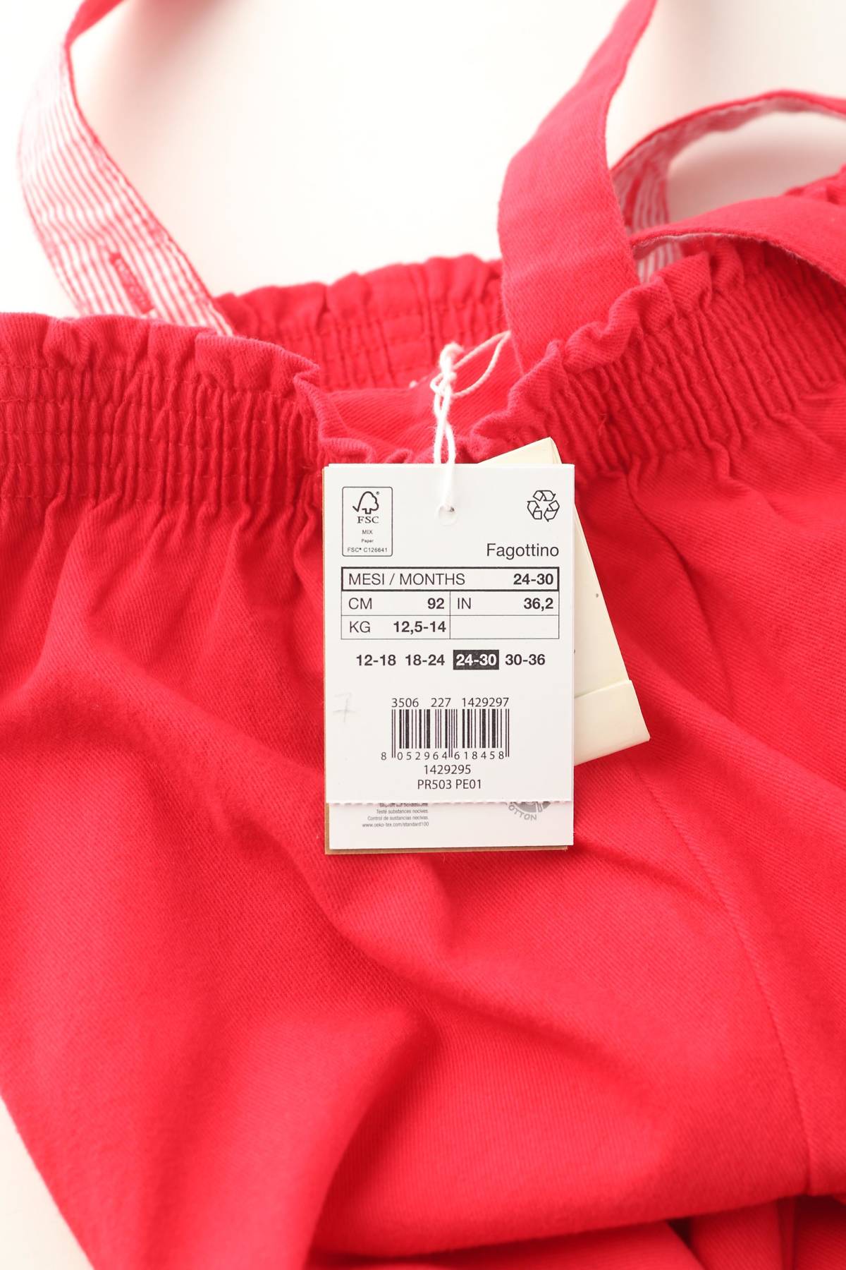 Παιδικά παντελόνια Fagottino By Oviesse3 - Contourshop.gr Παιδικά παντελόνια Fagottino By Oviesse3