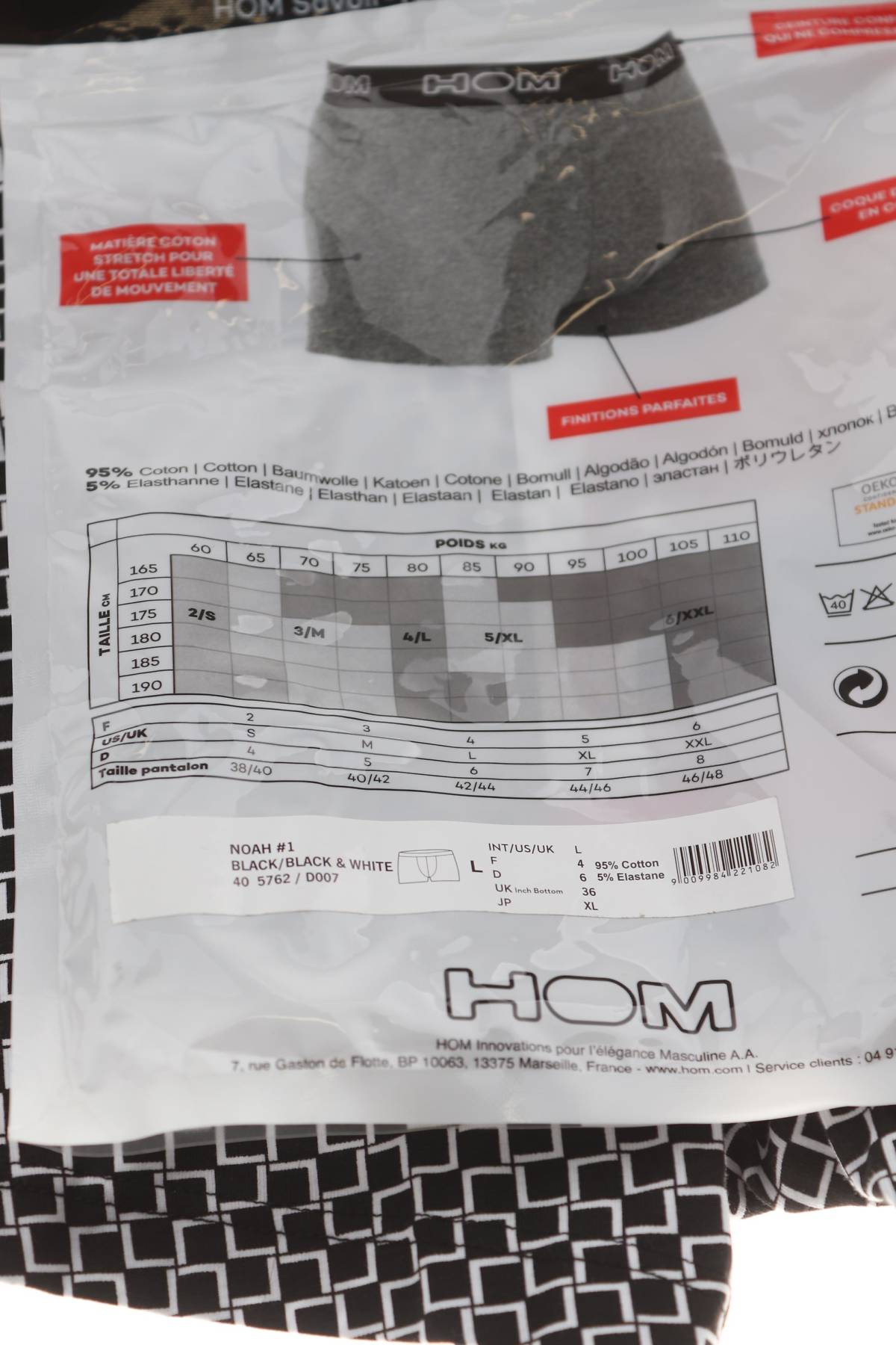 Ανδρικά μποξεράκια Hom3 - Contourshop.gr Ανδρικά μποξεράκια Hom3