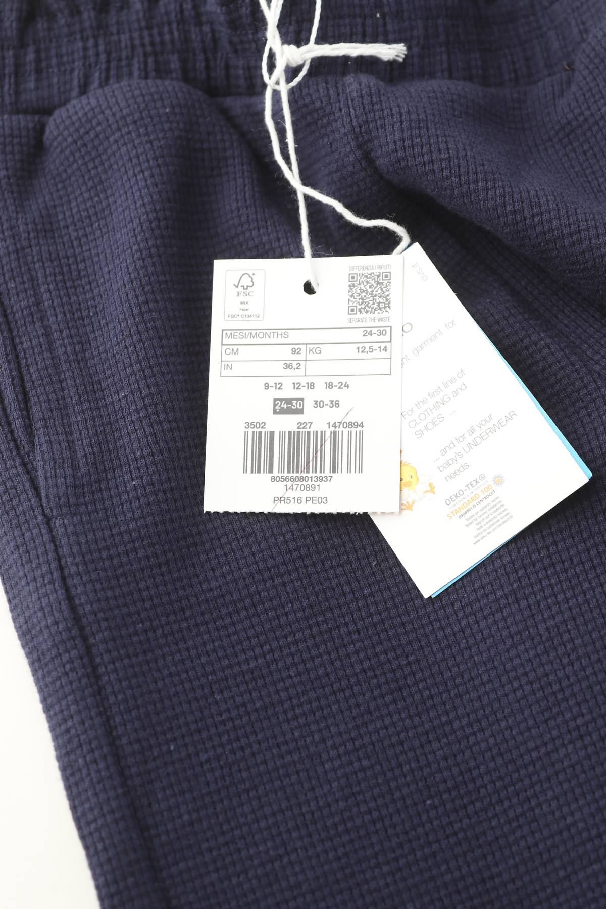 Παιδικά παντελόνια Fagottino By Oviesse3 - Contourshop.gr Παιδικά παντελόνια Fagottino By Oviesse3