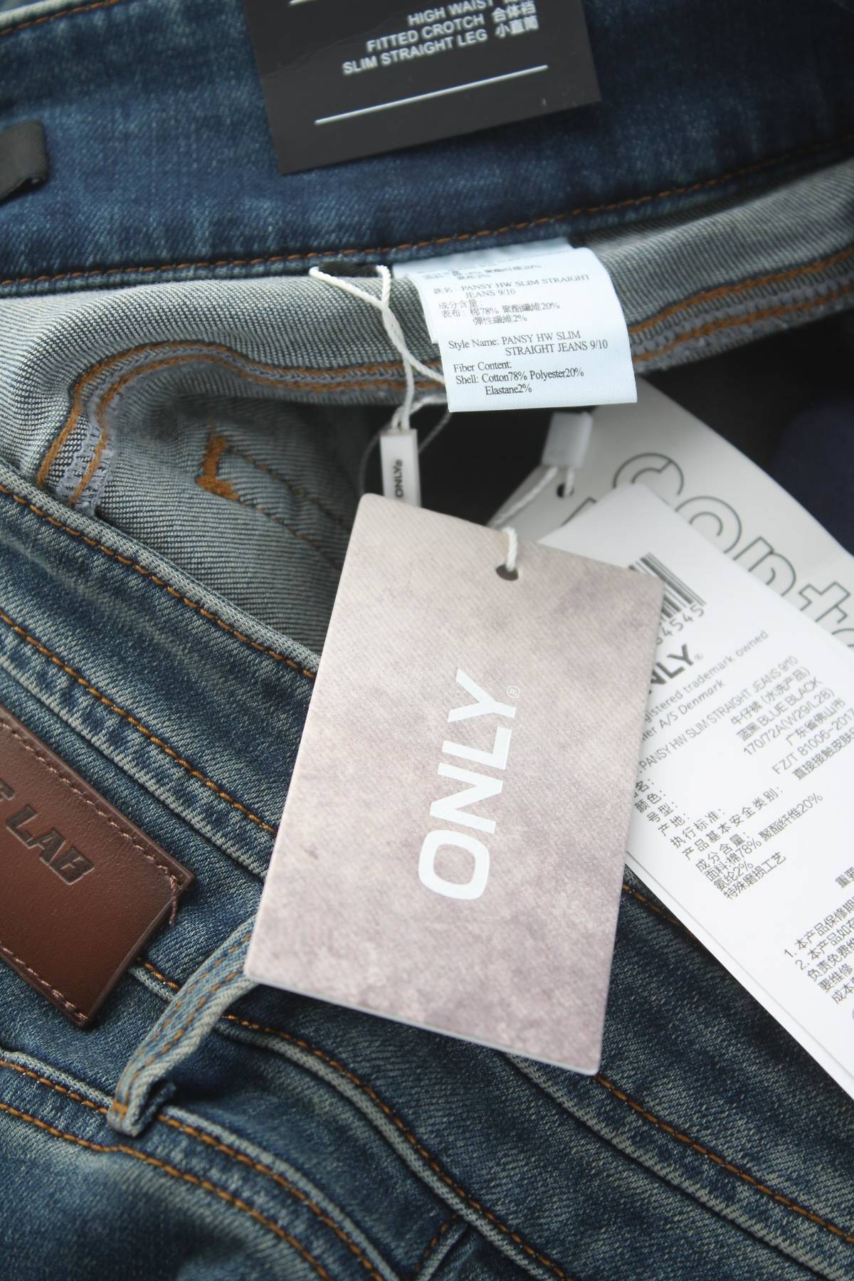 Γυναικεία τζιν Only3 - Contourshop.gr Γυναικεία τζιν Only3