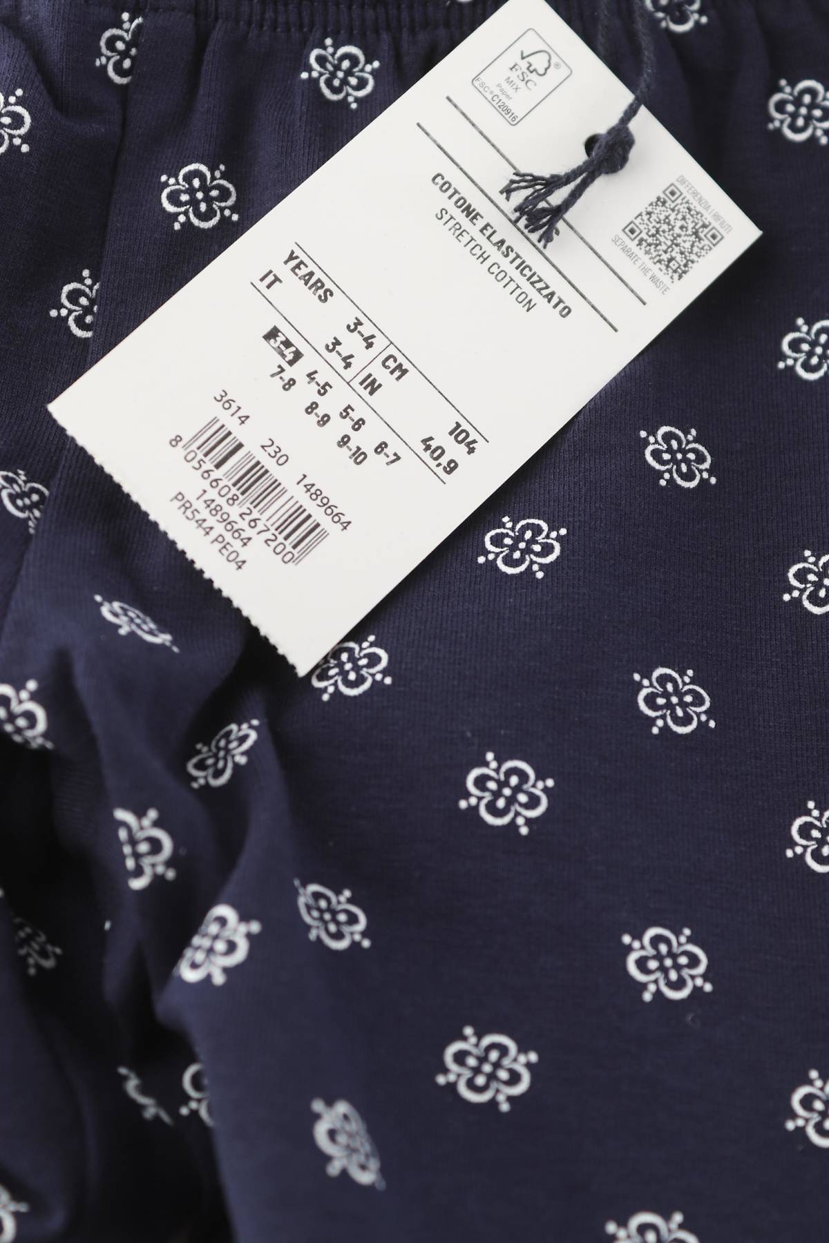 Детски клин Oviesse3 - Contour.bg Детски клин Oviesse3