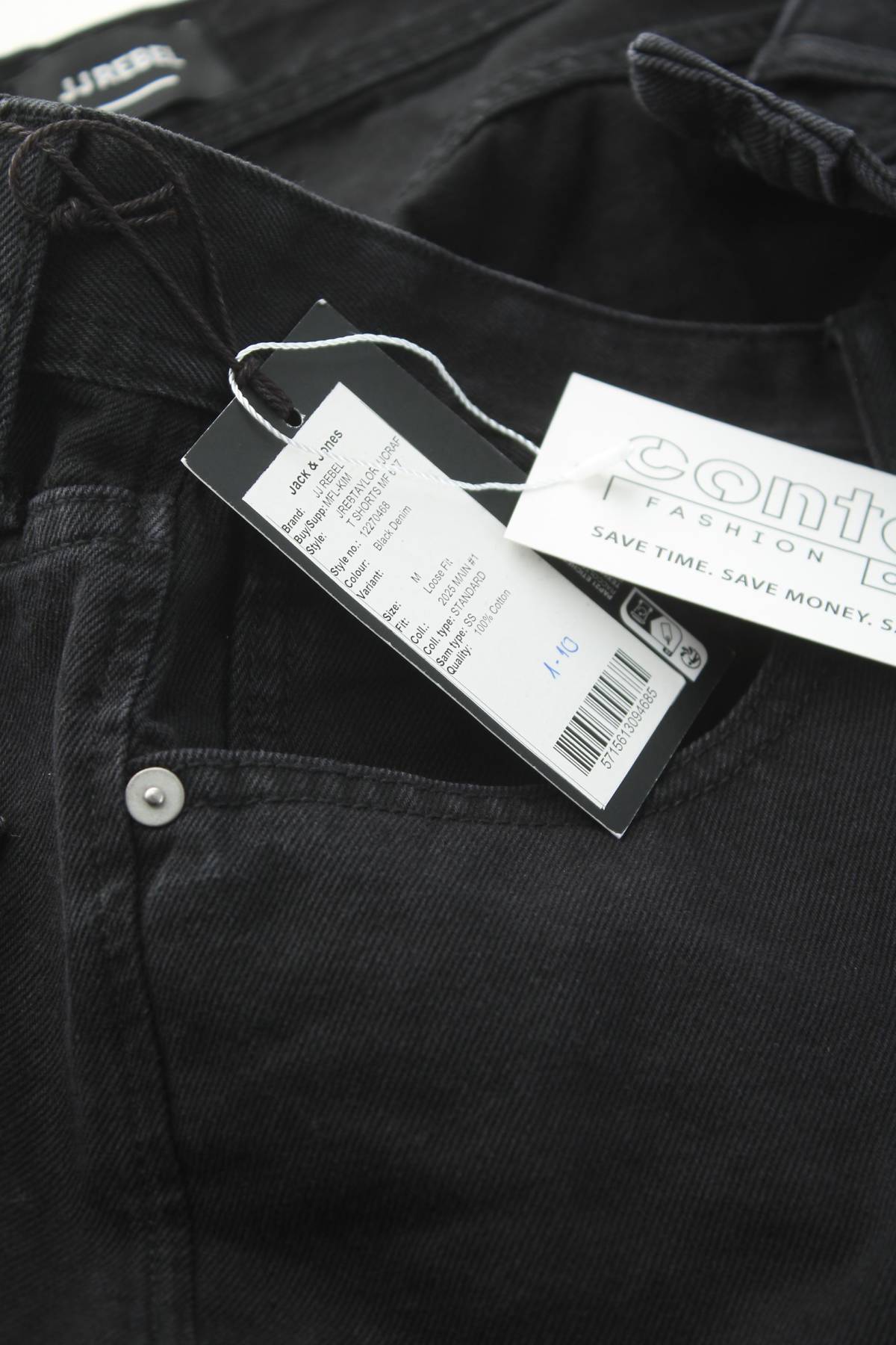 Мъжки къси дънки Jack & Jones3 - Contour.bg Мъжки къси дънки Jack & Jones3