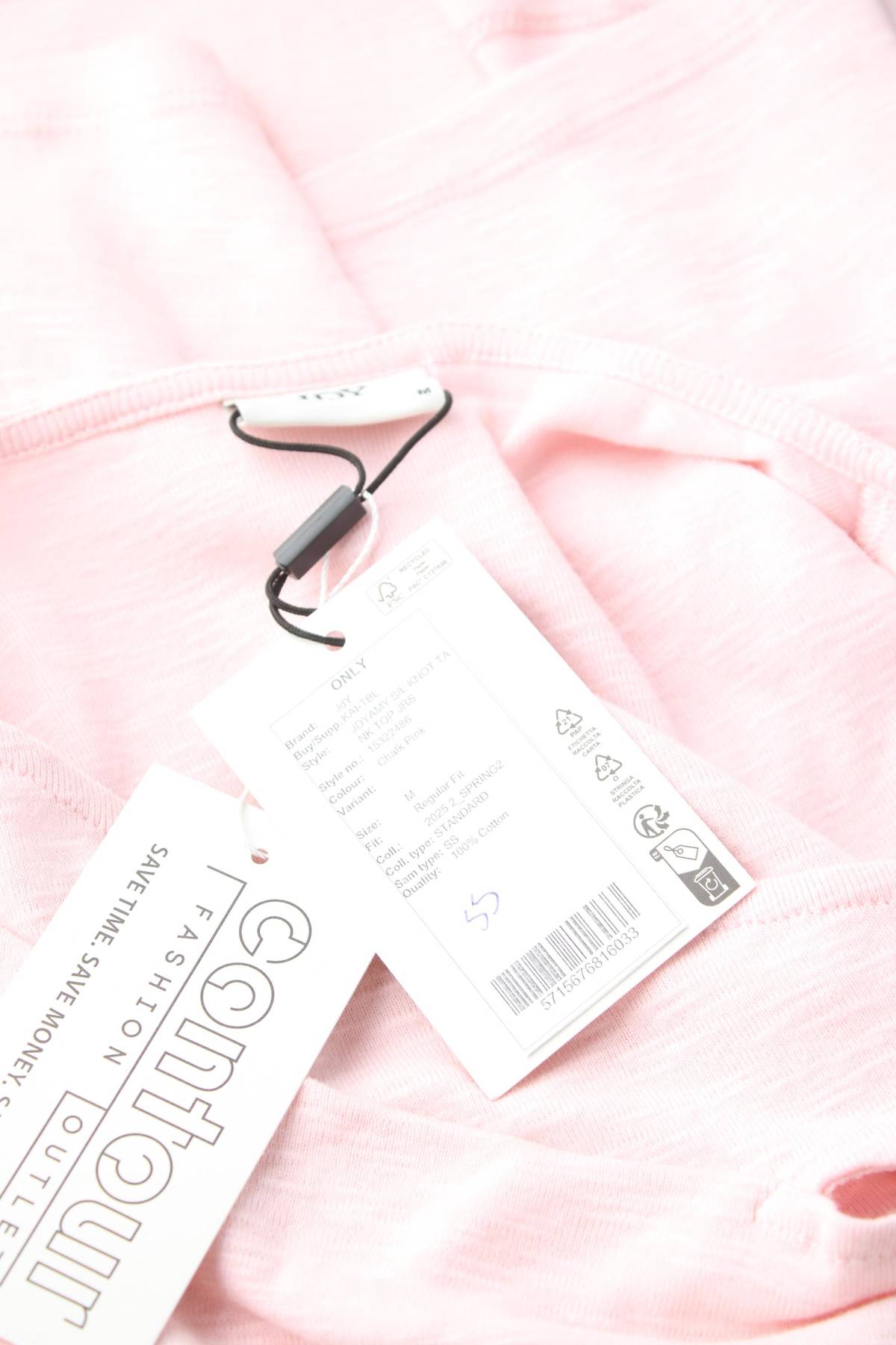 Γυναικείο αμάνικο Jdy3