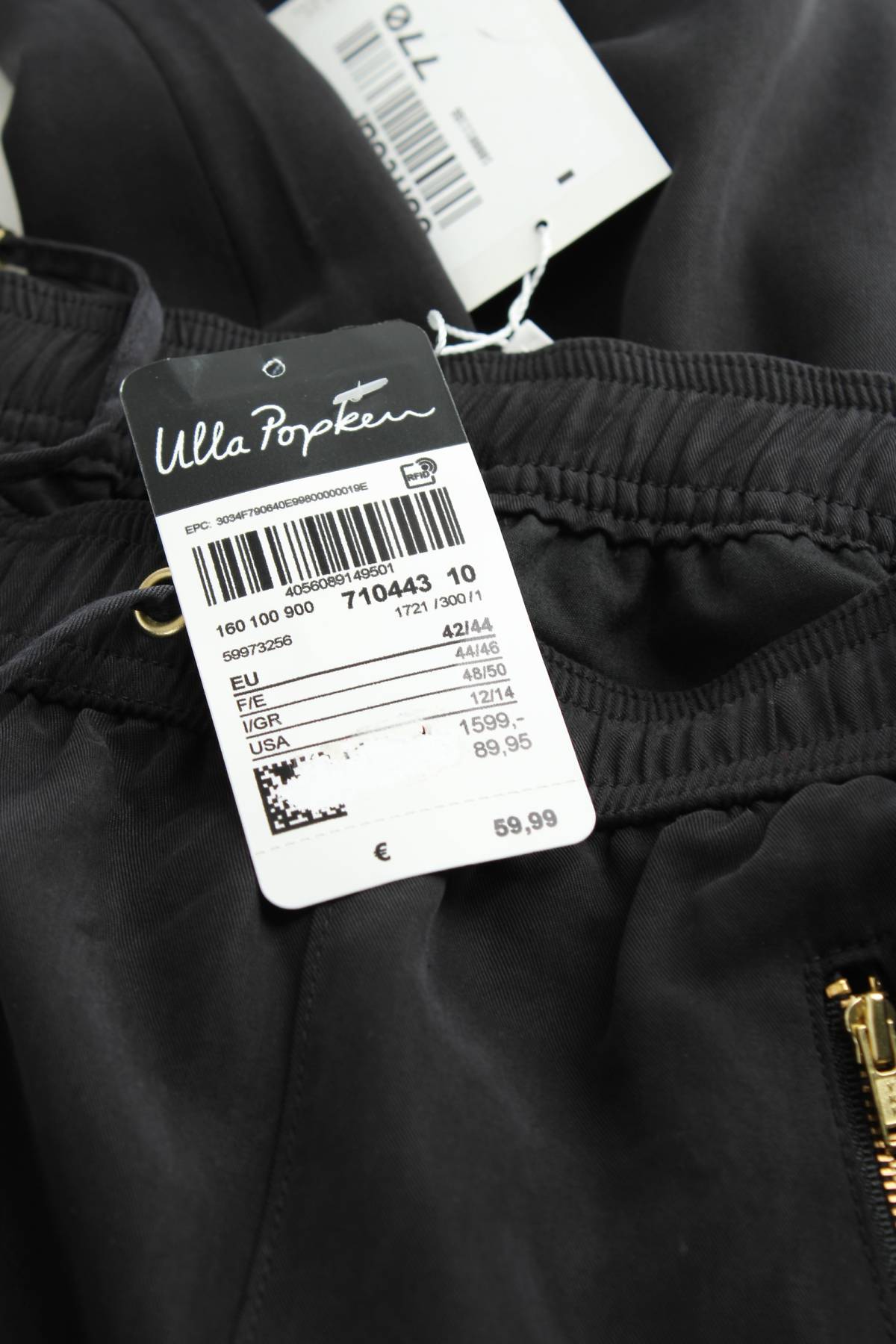 Γυναικείο αθλητικό παντελόνι Ulla Popken3
