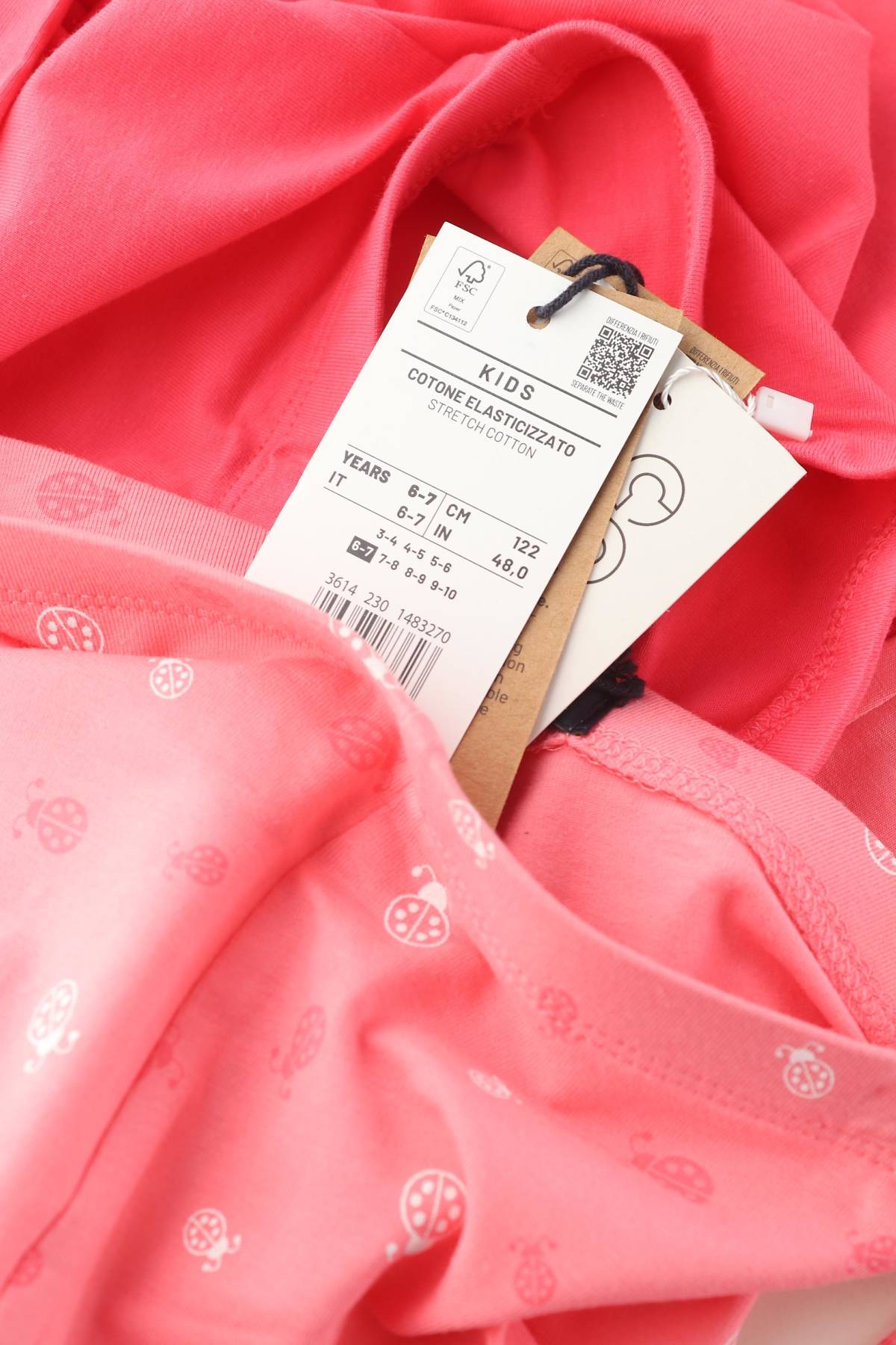 Детски клин Oviesse3 - Contour.bg Детски клин Oviesse3