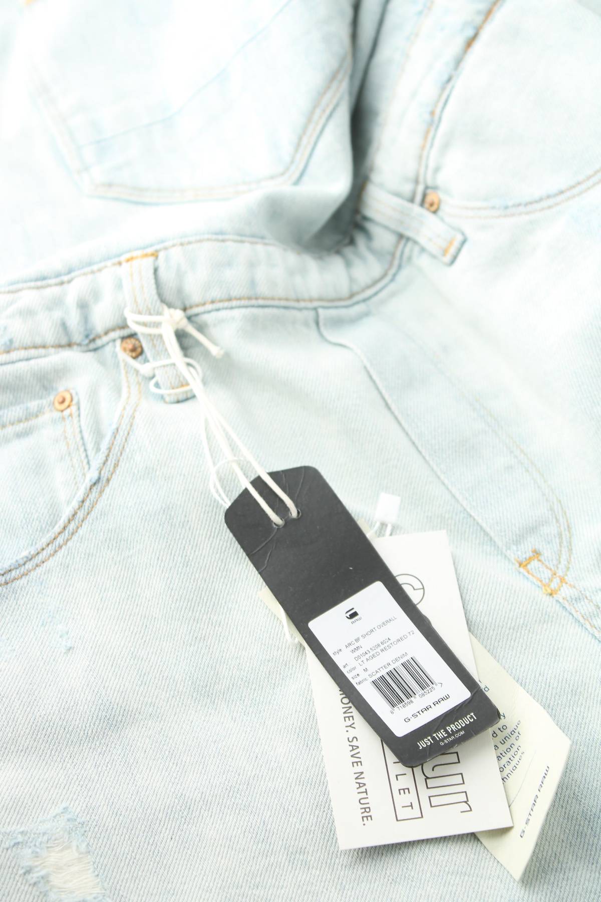 Дамски гащеризон G-Star Raw3 - Contour.bg Дамски гащеризон G-Star Raw3