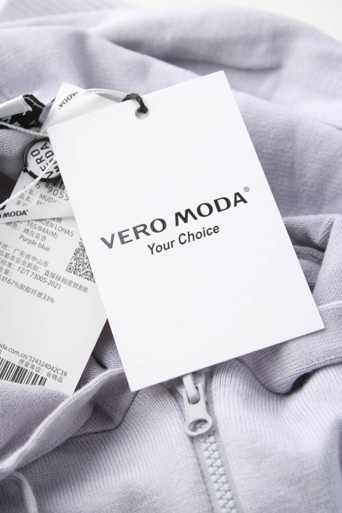 Дамска жилетка Vero Moda3 - Contour.bg Дамска жилетка Vero Moda3