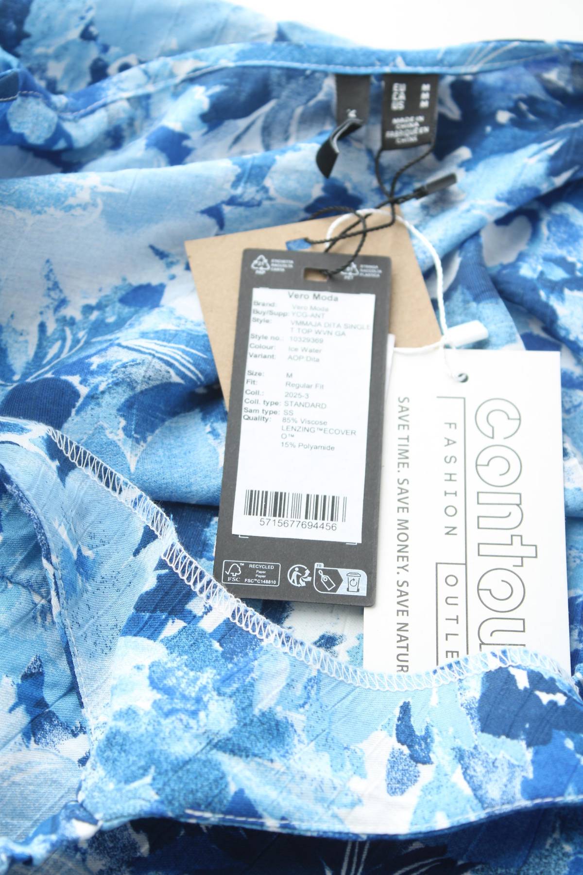 Γυναικείο αμάνικο Vero Moda3