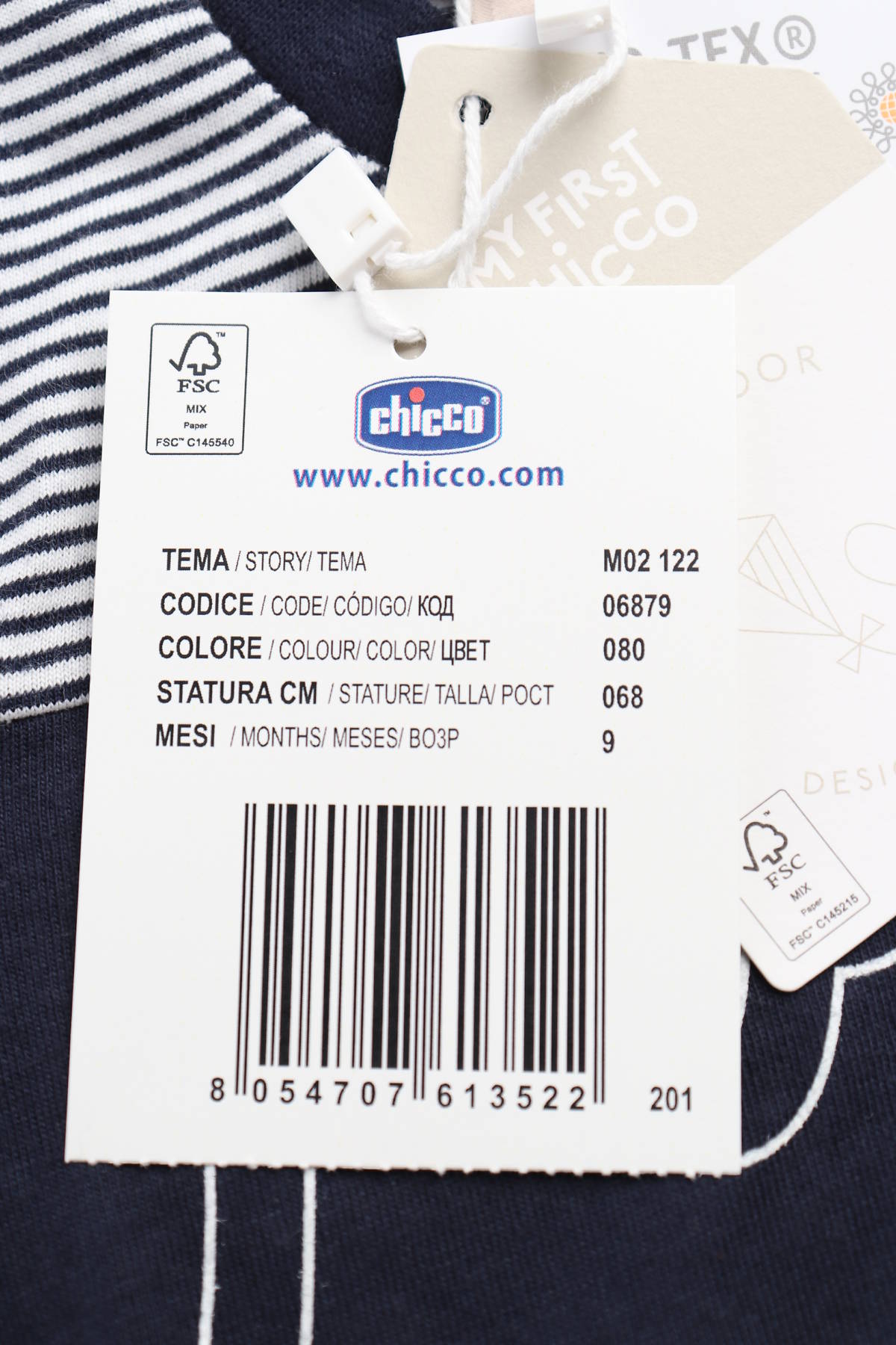 Παιδικό t-shirt Chicco3