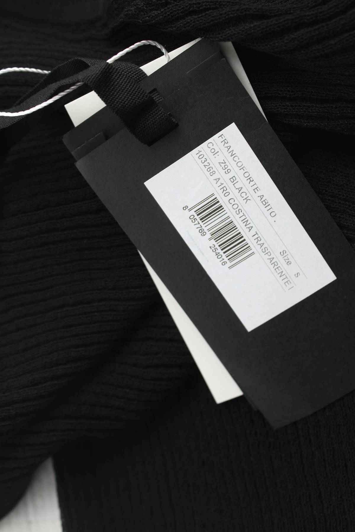 Рокля Pinko3 - Contour.bg Рокля Pinko3
