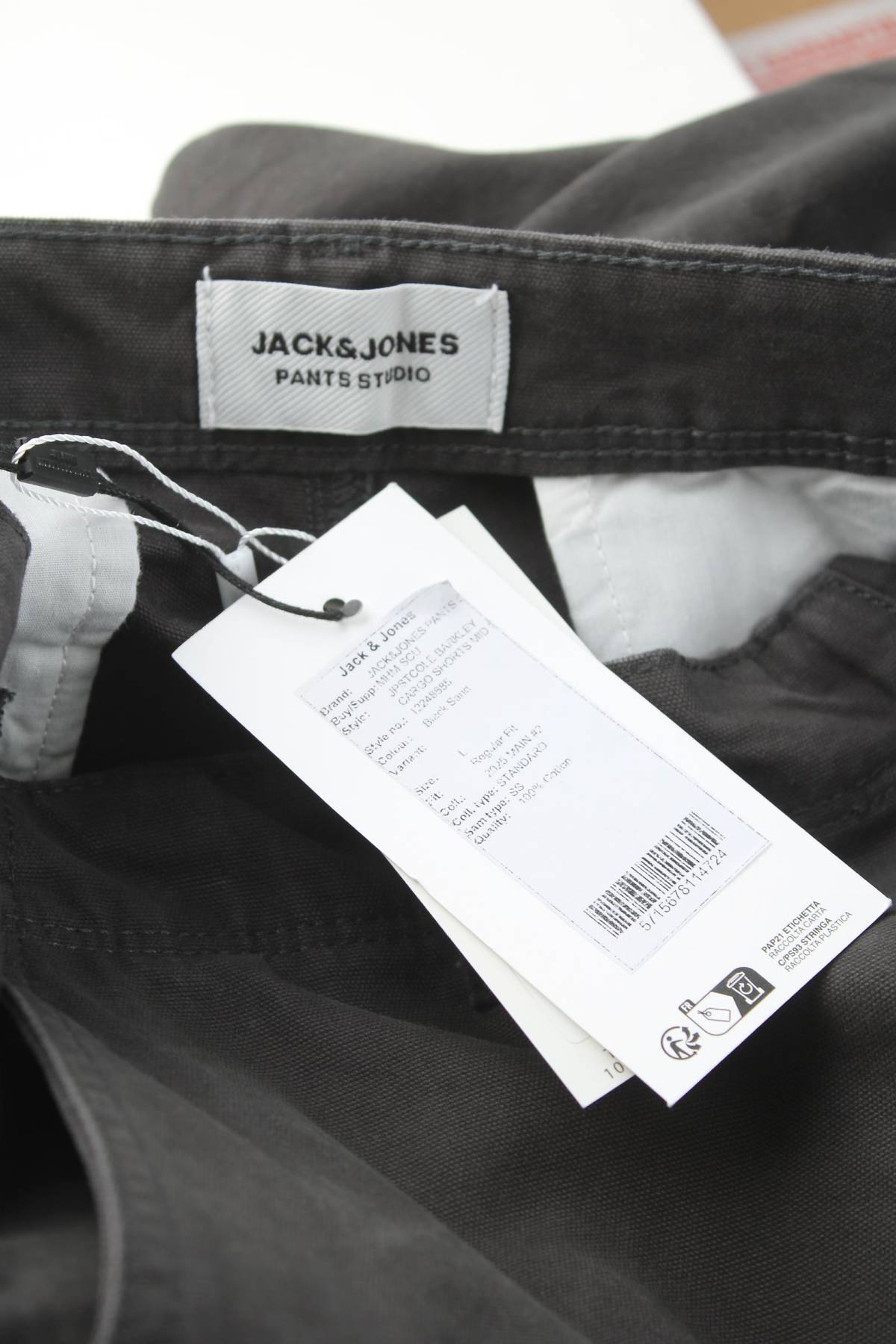 Мъжки къс панталон Jack & Jones3 - Contour.bg Мъжки къс панталон Jack & Jones3