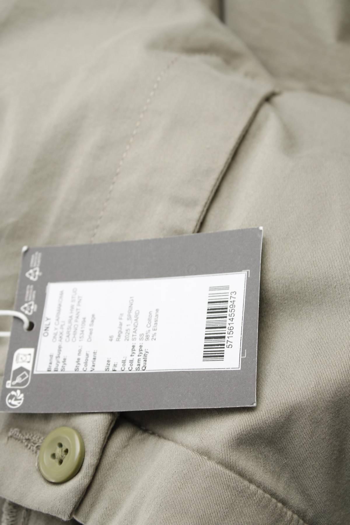 Дамски панталон Only Carmakoma3 - Contour.bg Дамски панталон Only Carmakoma3