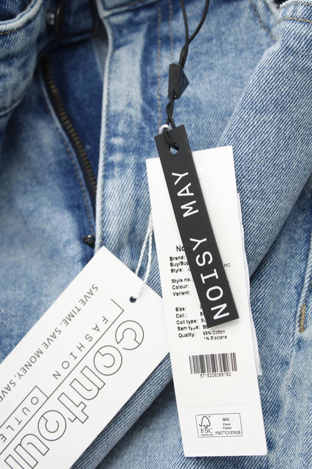 Γυναικεία τζιν Noisy May3