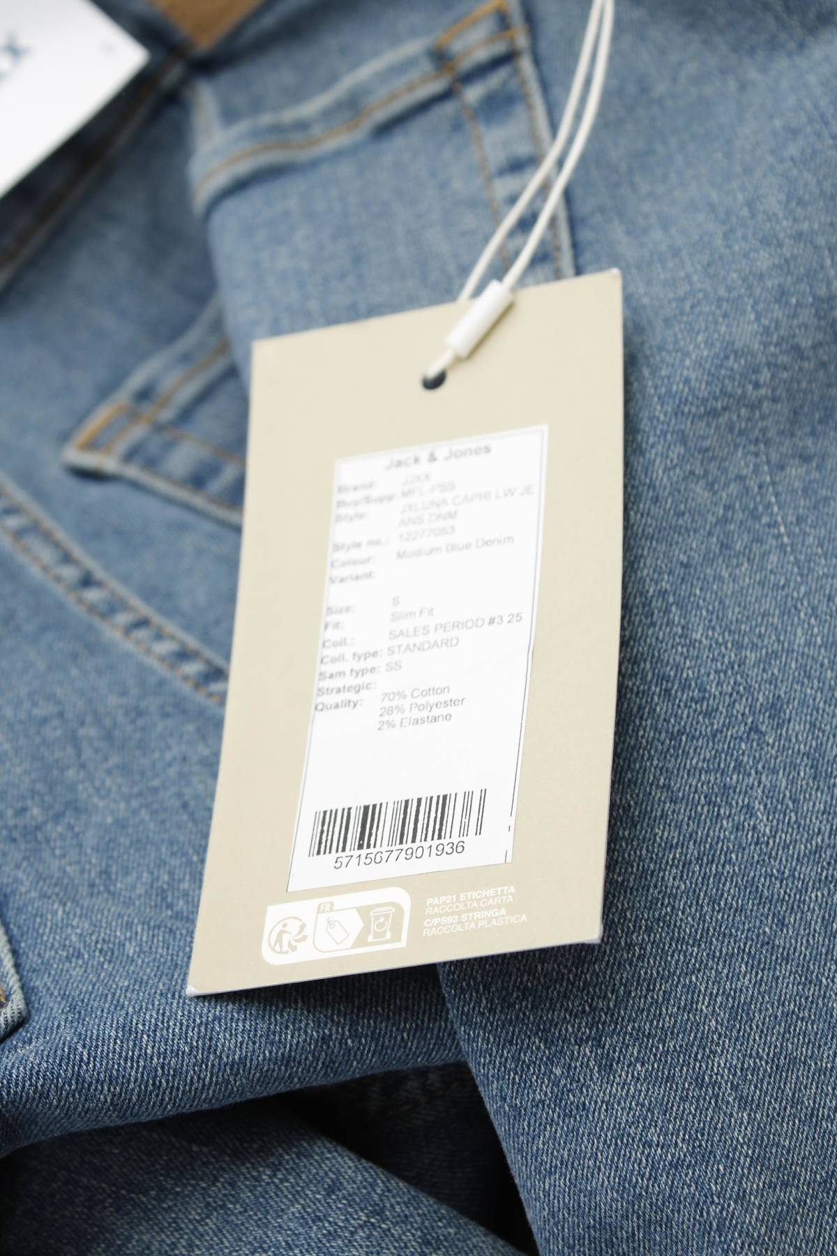 Γυναικεία τζιν σορτσάκια JJXX3 - Contourshop.gr Γυναικεία τζιν σορτσάκια JJXX3