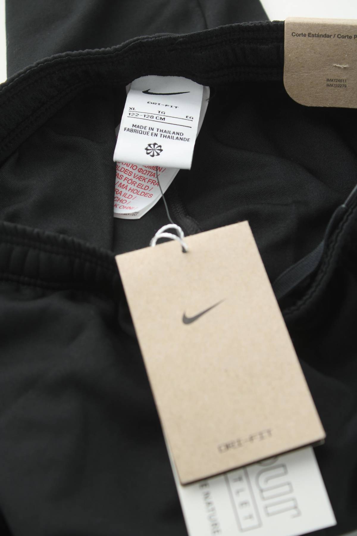 Детско долнище Nike3 - Contour.bg Детско долнище Nike3