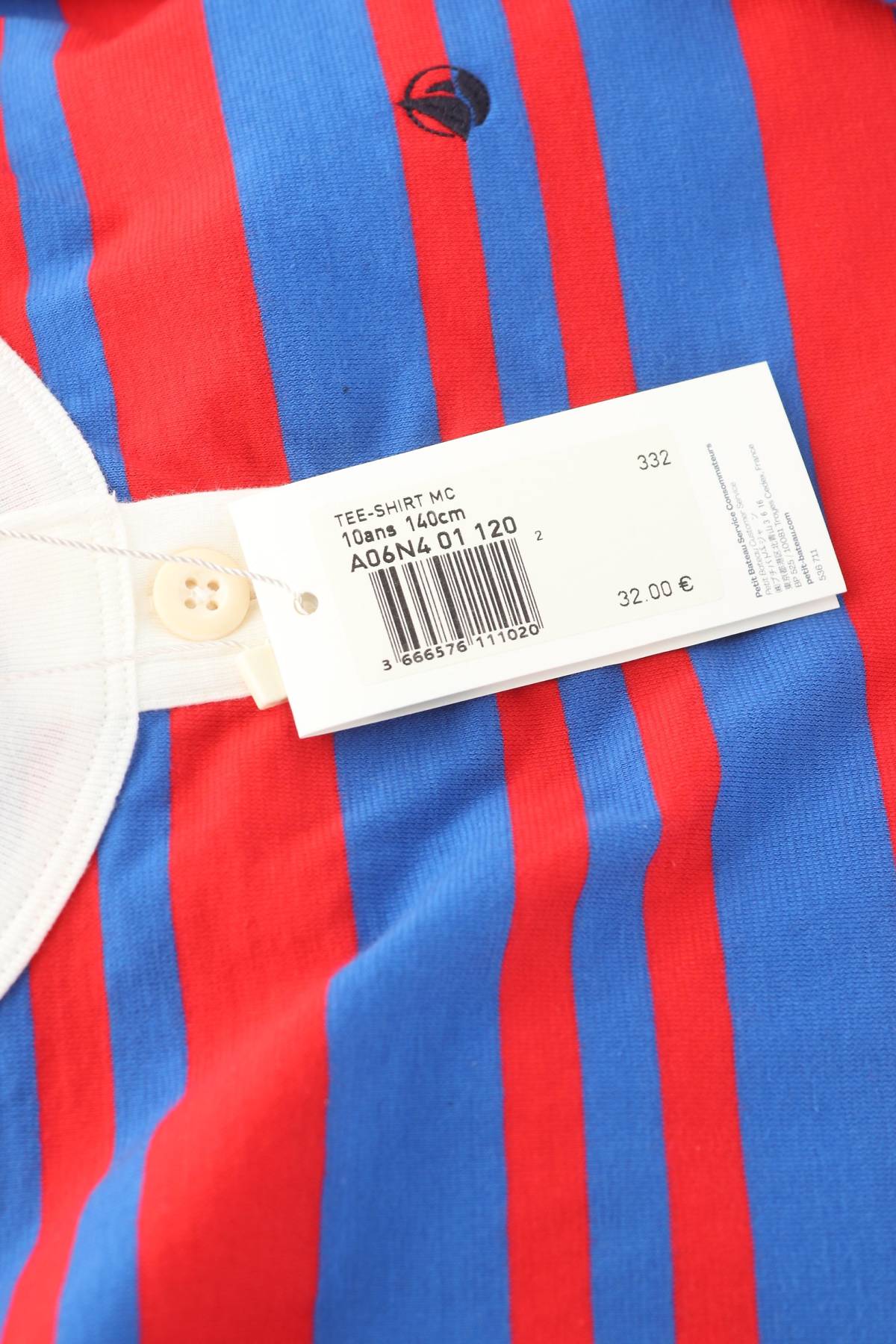 Детска тениска Petit Bateau3 - Contour.bg Детска тениска Petit Bateau3