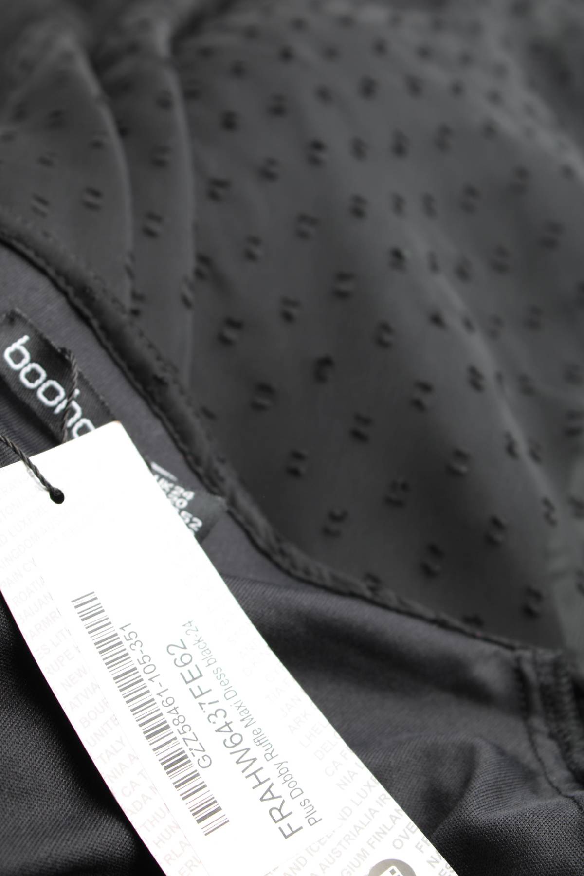 Φορέματα Boohoo3 - Contourshop.gr Φορέματα Boohoo3