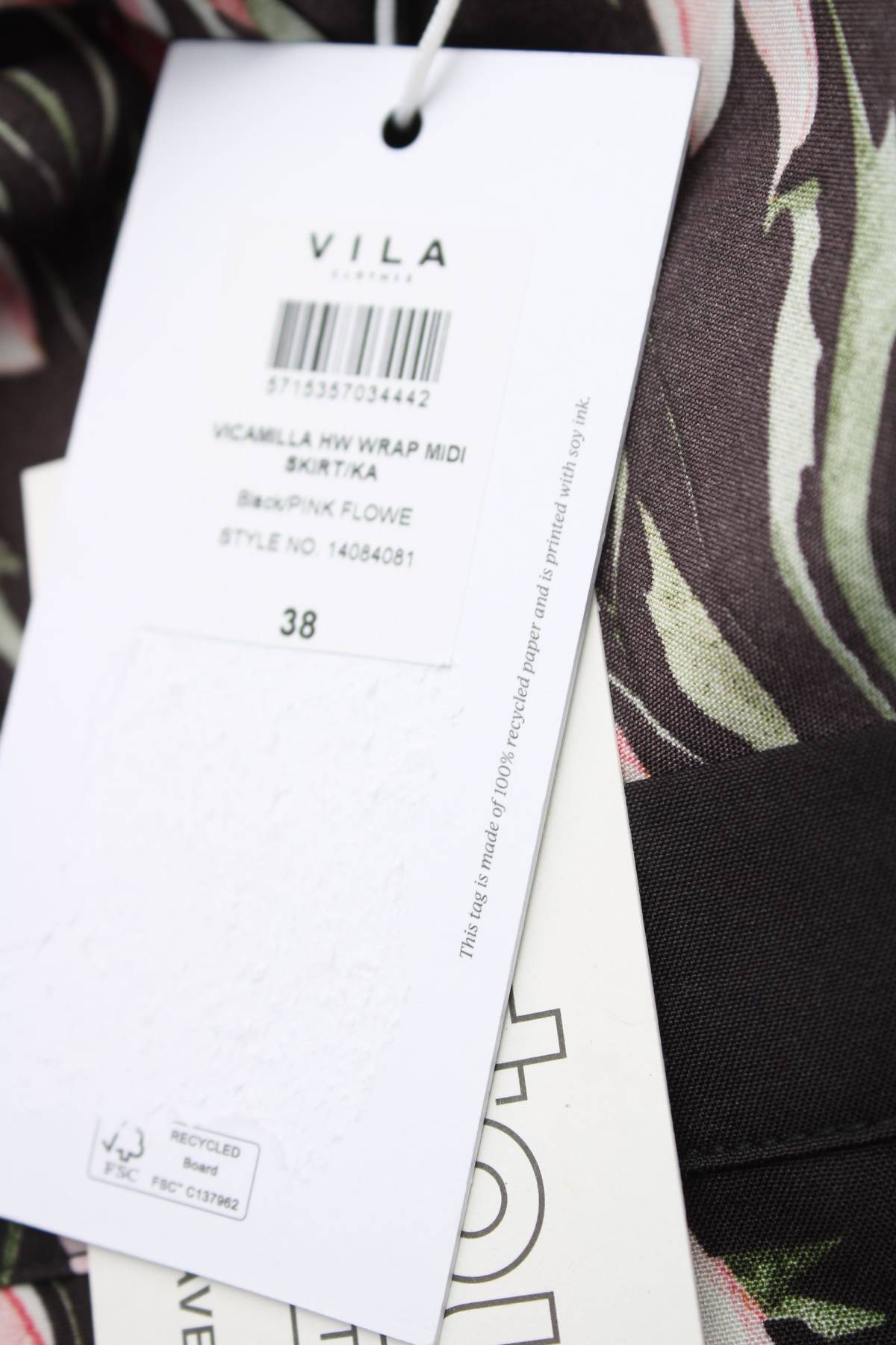 Φούστα Vila3 - Contourshop.gr Φούστα Vila3