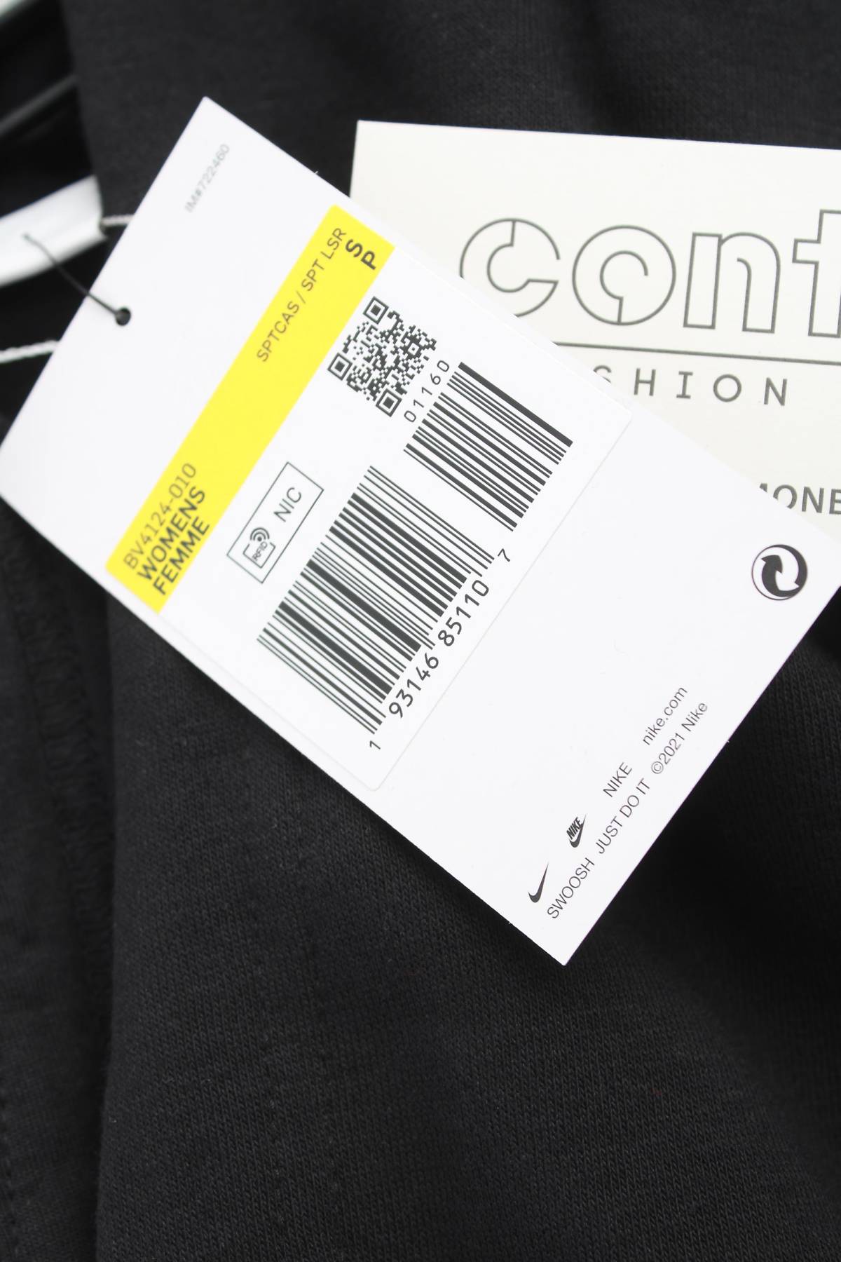 Дамски суичър Nike3 - Contour.bg Дамски суичър Nike3
