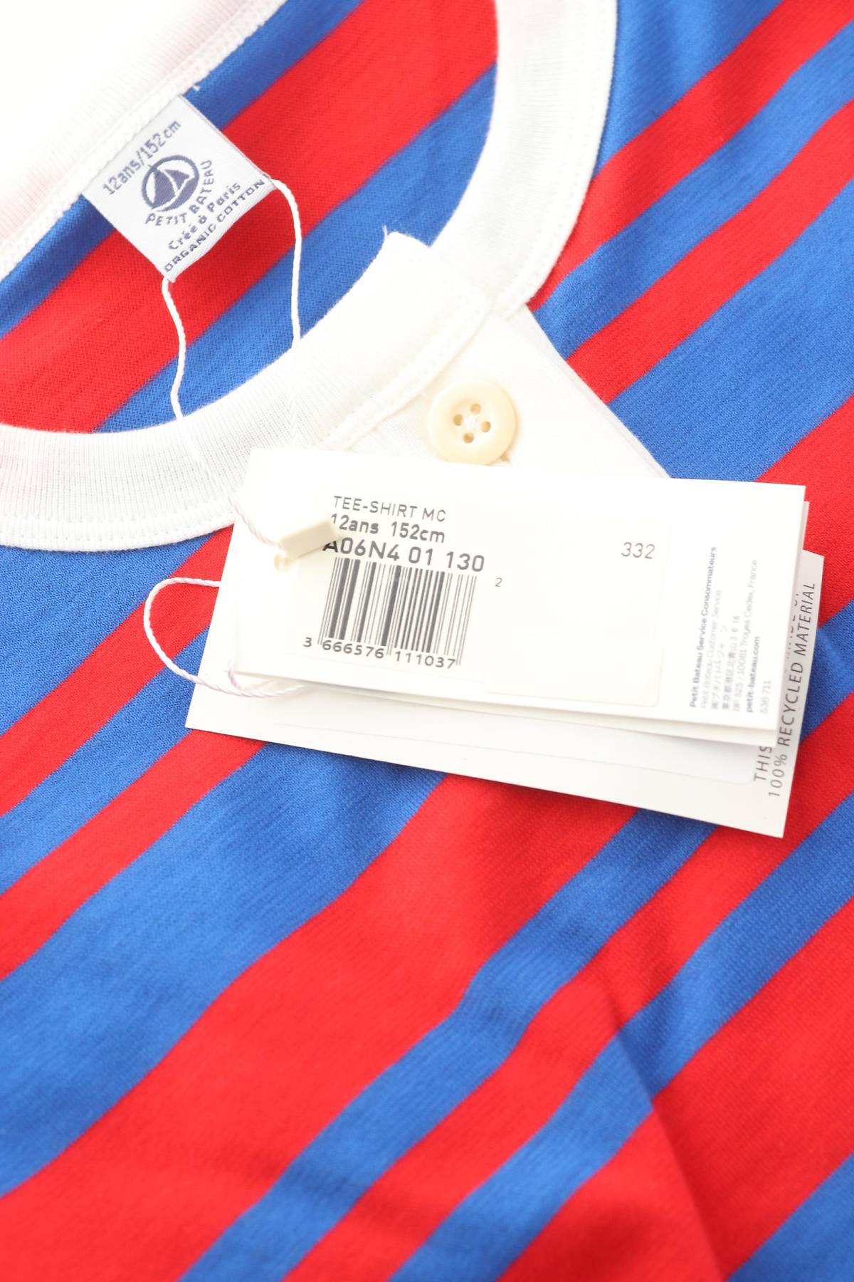 Детска тениска Petit Bateau3 - Contour.bg Детска тениска Petit Bateau3