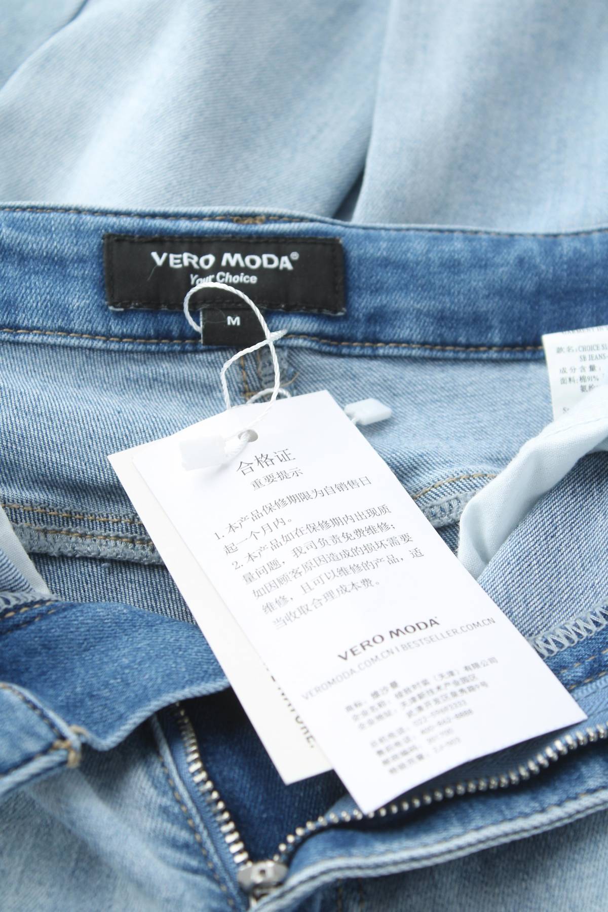 Γυναικεία τζιν Vero Moda3