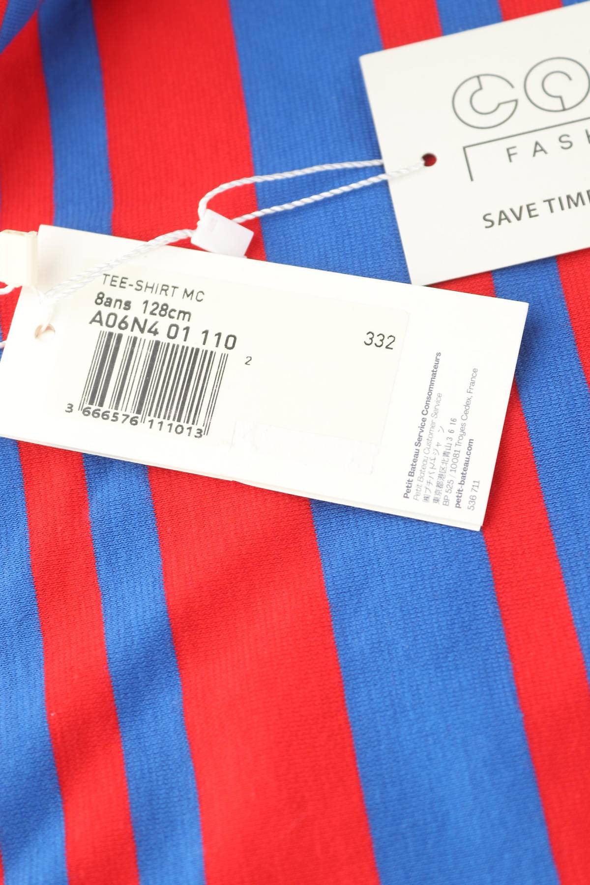 Детска тениска Petit Bateau3