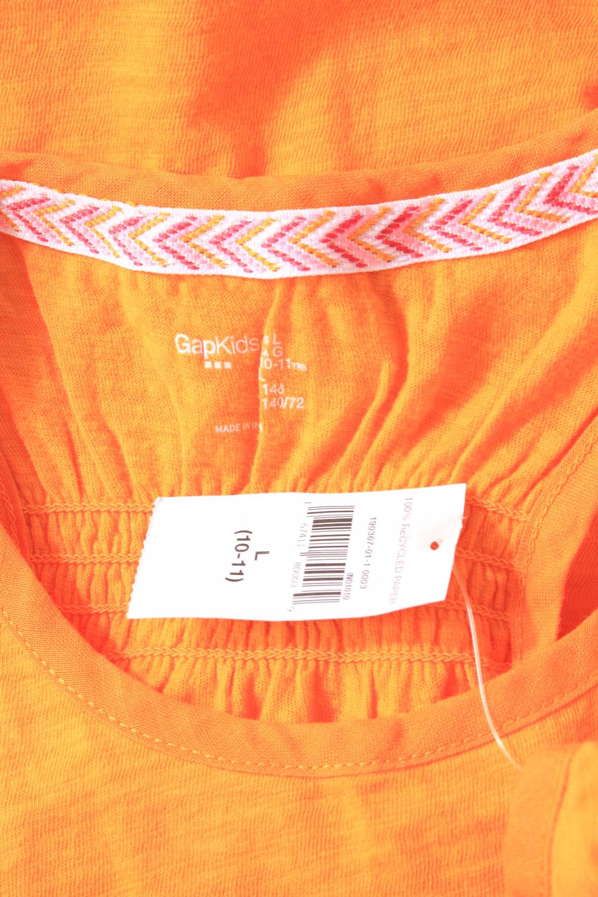 Детски потник GAP Kids3 - Contour.bg Детски потник GAP Kids3