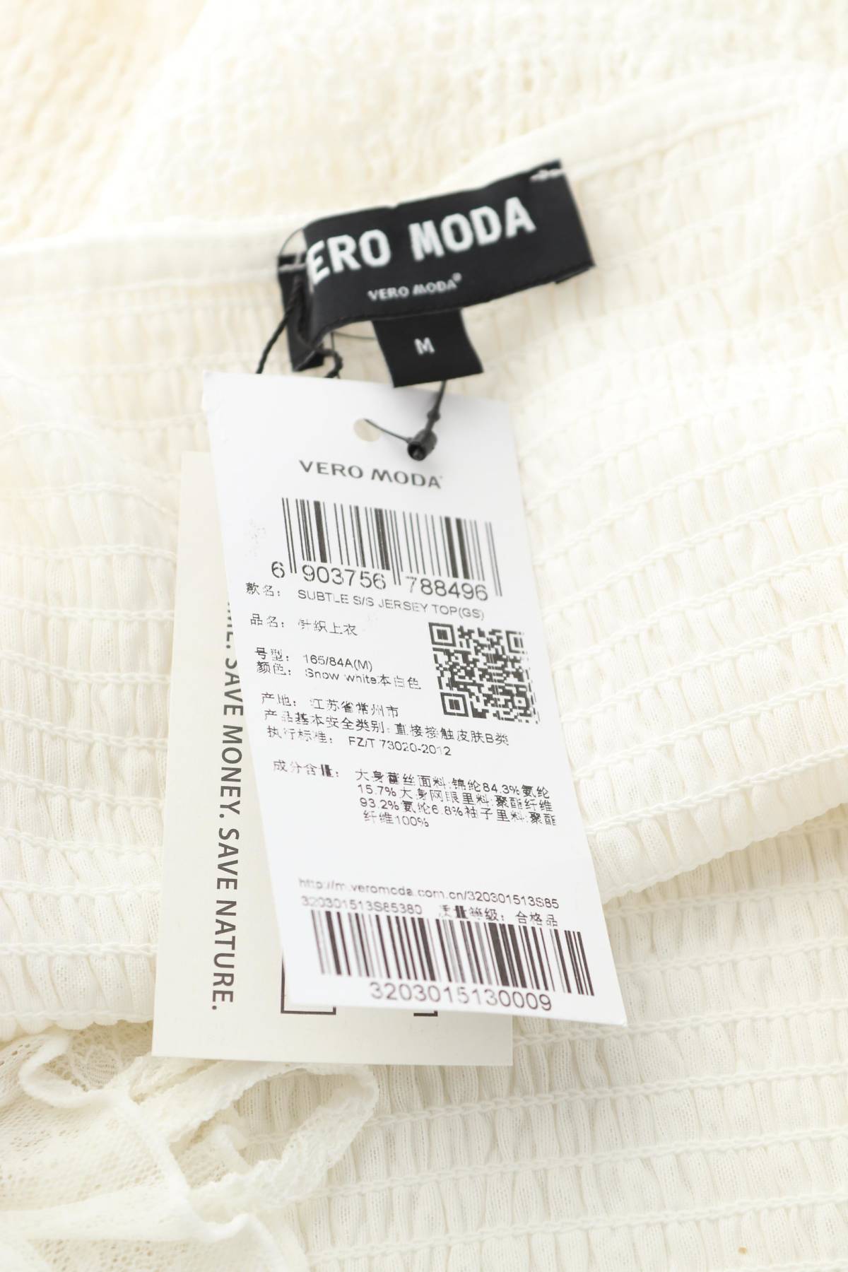 Γυναικεία μπλούζα Vero Moda3