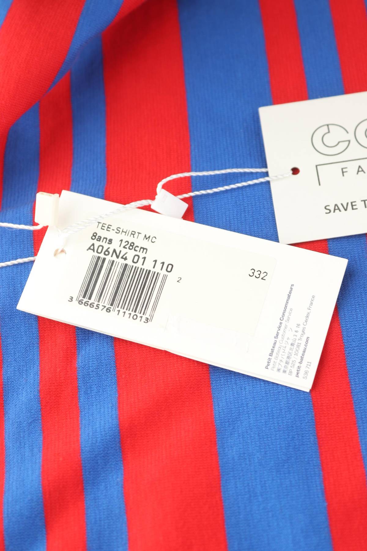 Детска тениска Petit Bateau3