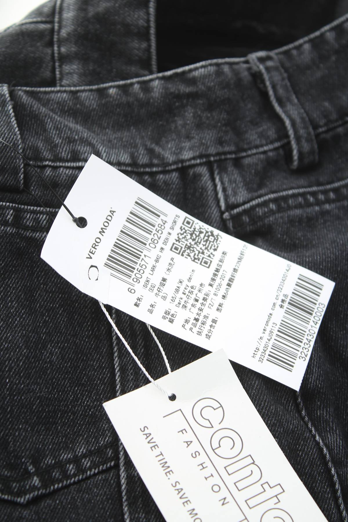 Пола-панталон Vero Moda3 - Contour.bg Пола-панталон Vero Moda3