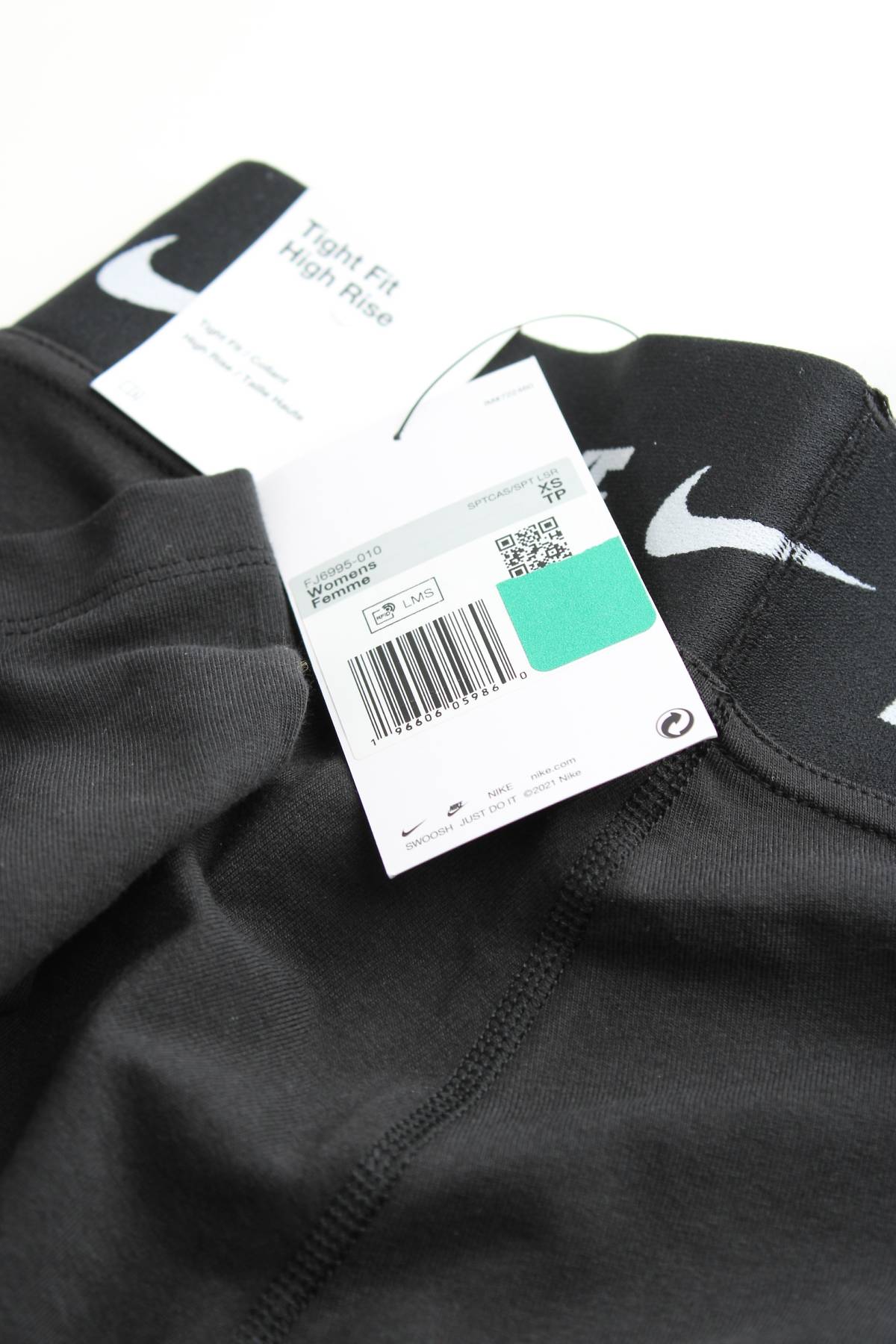 Дамски спортен клин Nike3