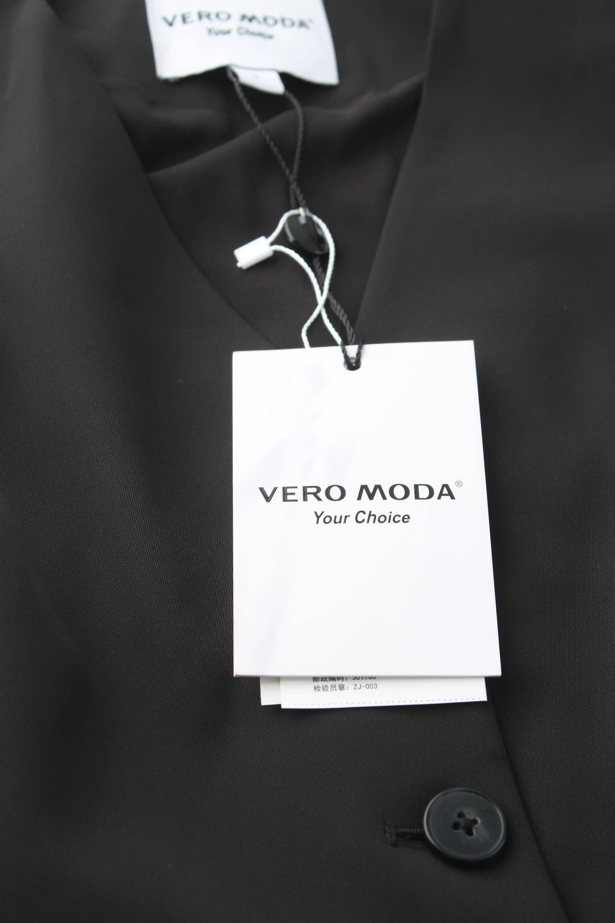 Γυναικεία γιλέκα Vero Moda3 - Contourshop.gr Γυναικεία γιλέκα Vero Moda3