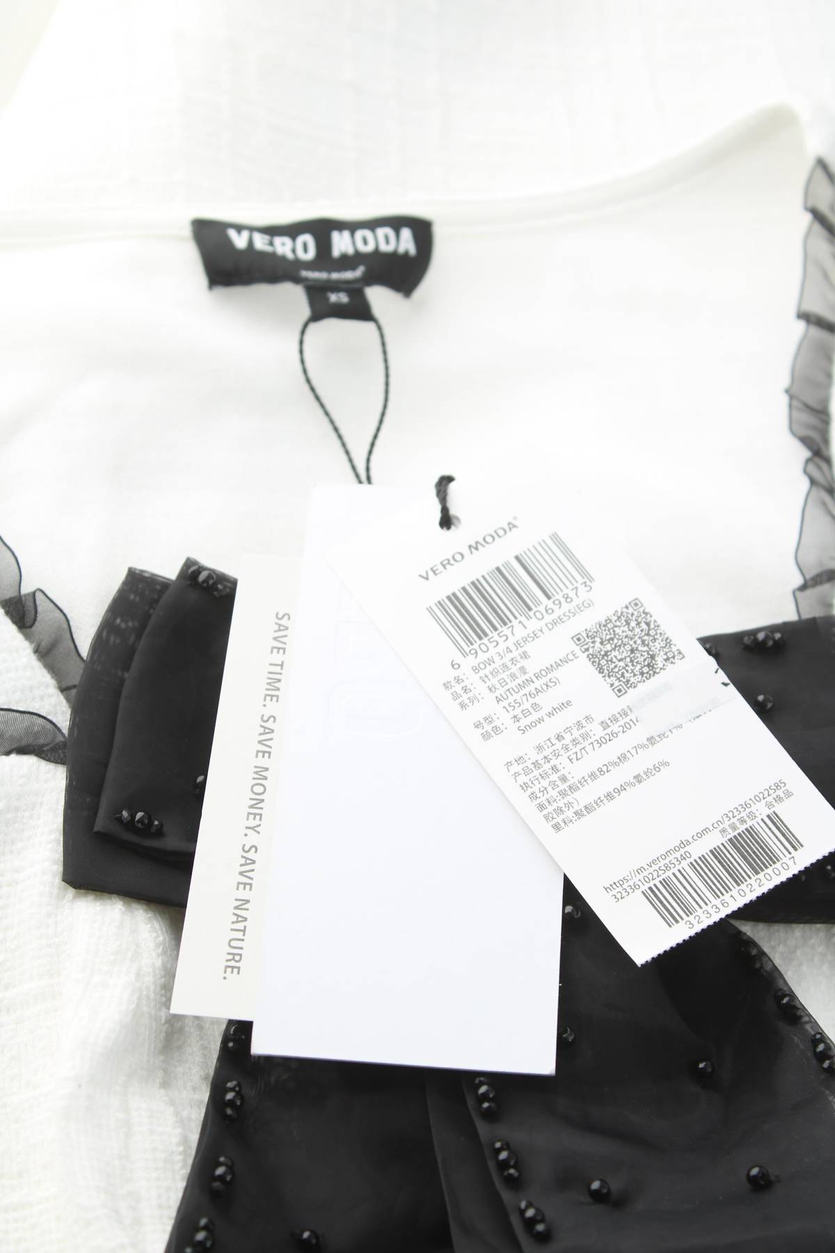 Рокля Vero Moda3