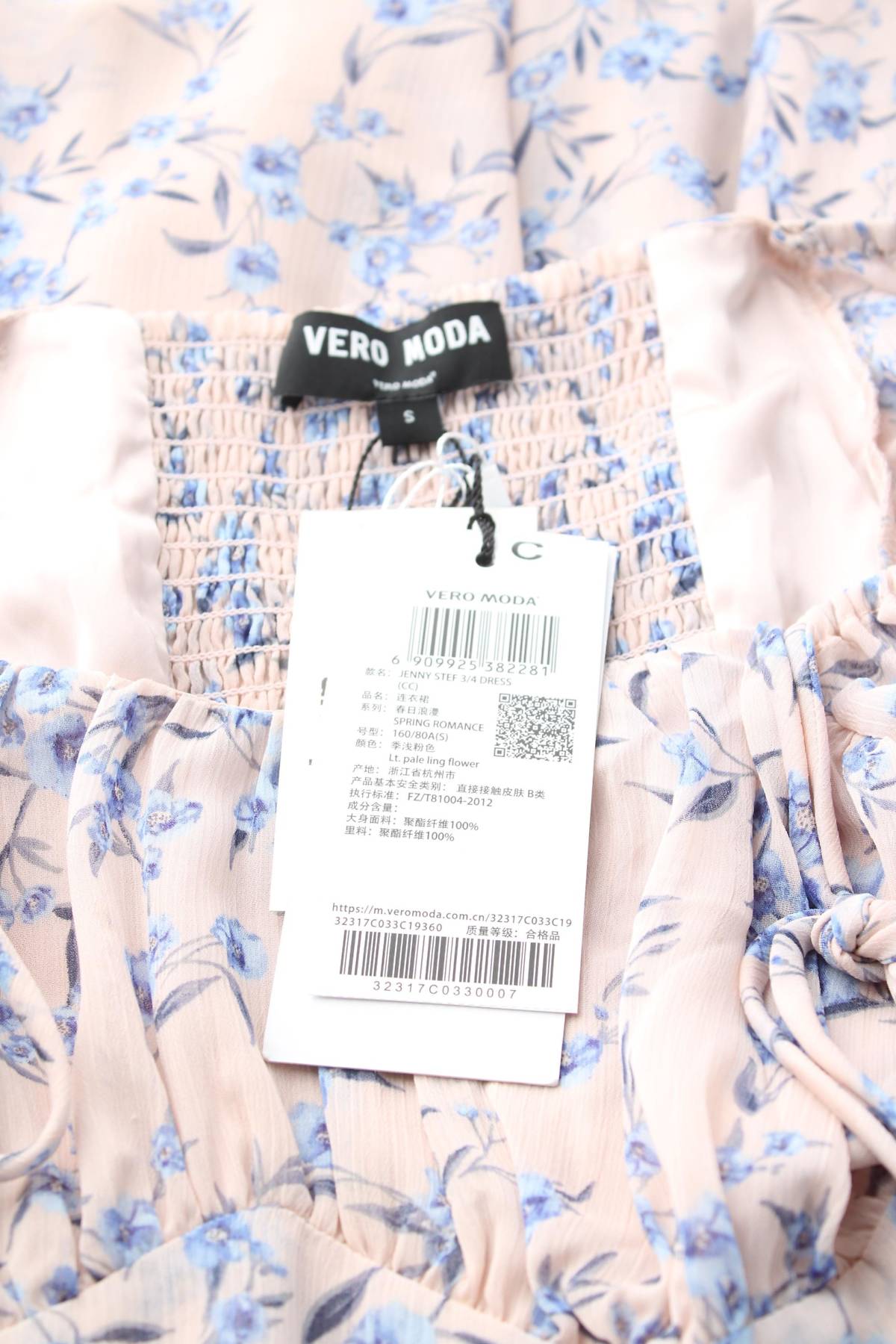 Φορέματα Vero Moda3 - Contourshop.gr Φορέματα Vero Moda3